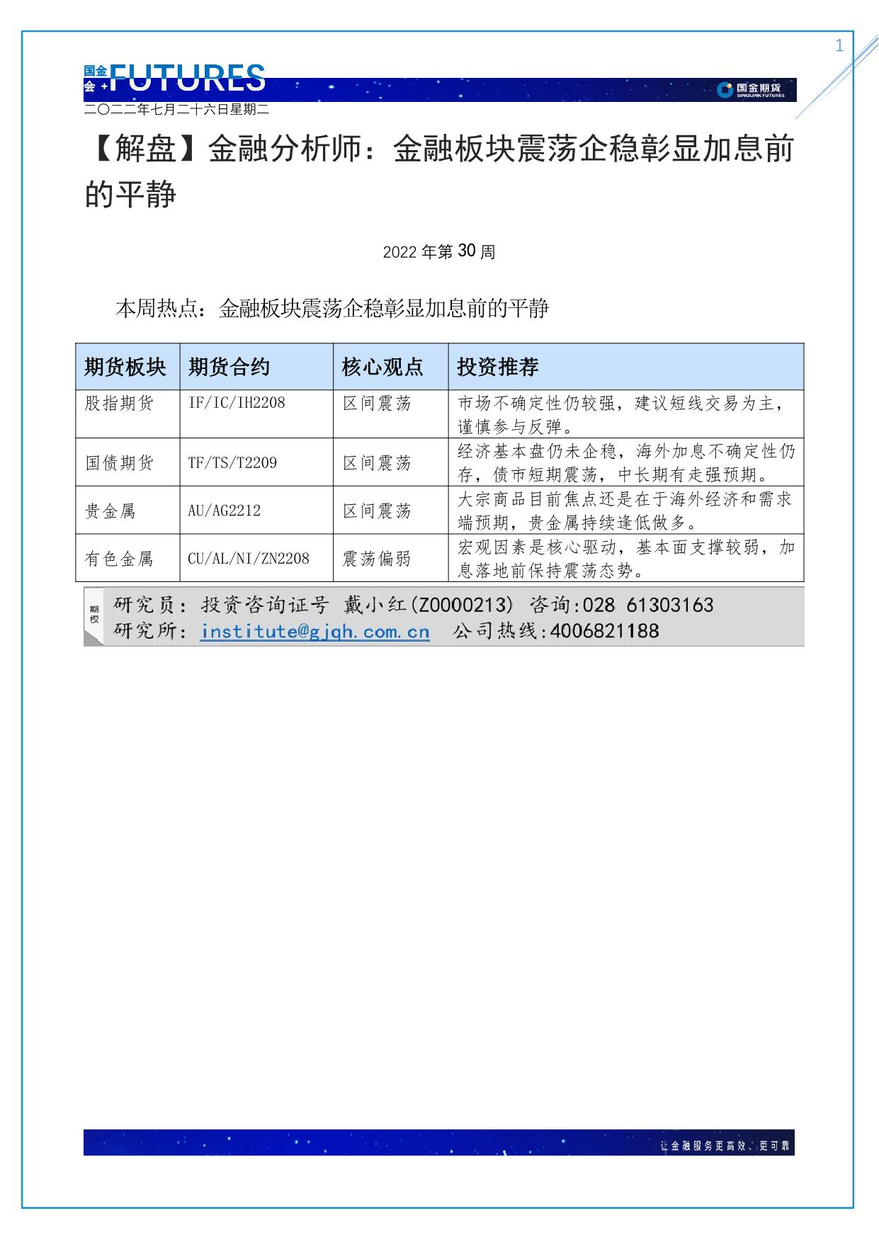 page1output.jpg
