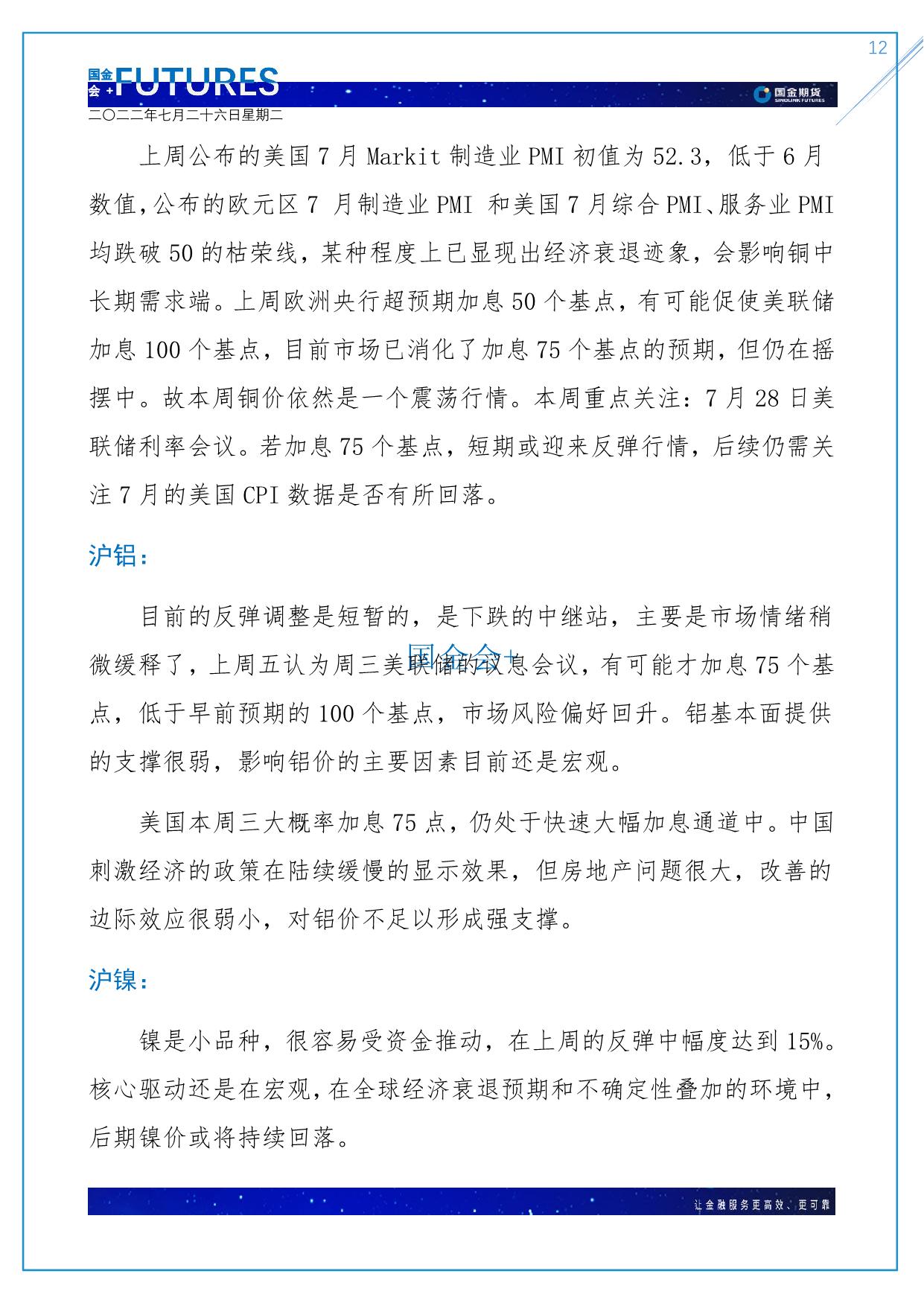 page12output.jpg