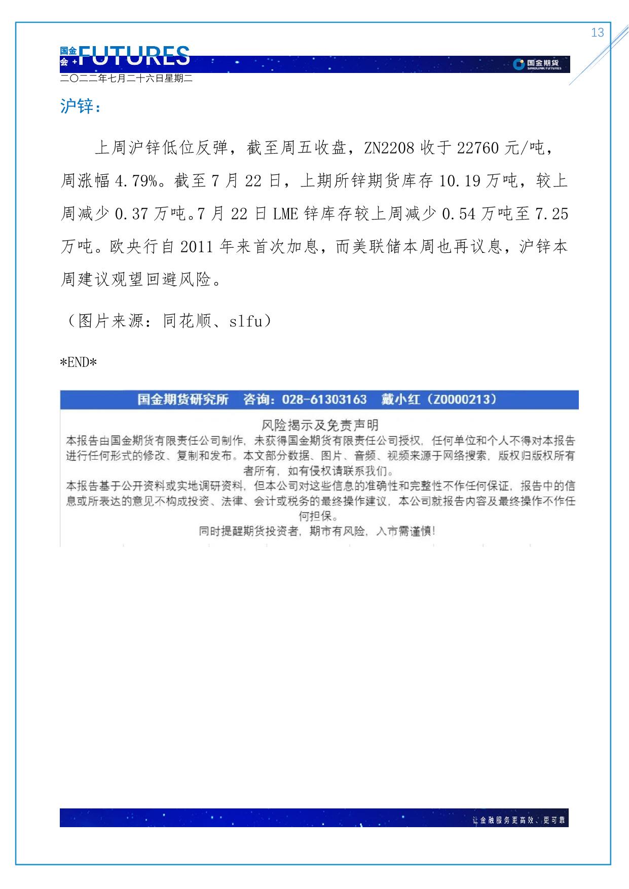 page13output.jpg