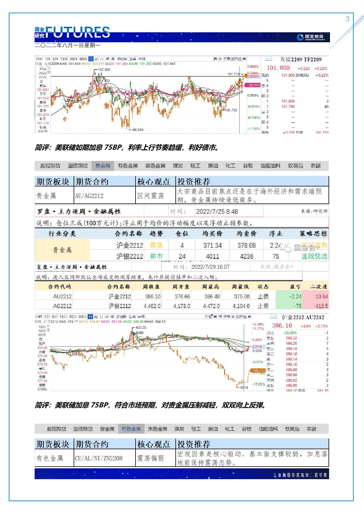 page3output.jpg