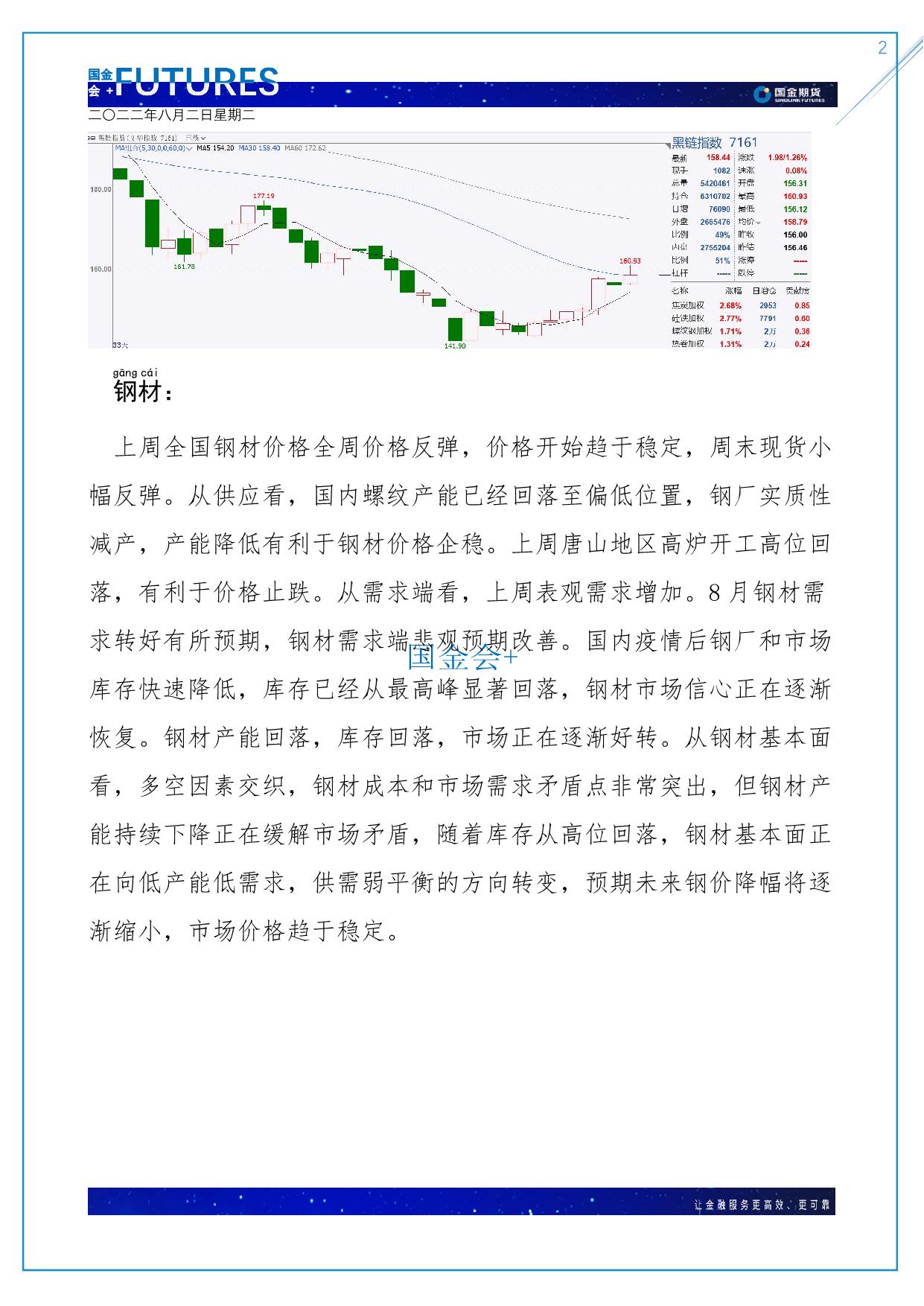 page2output.jpg