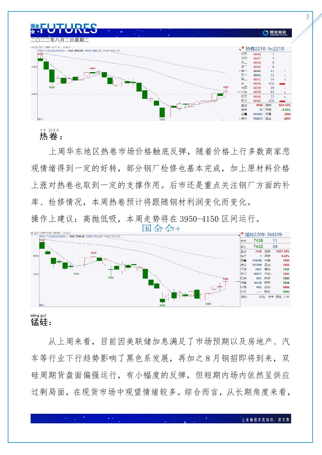 page3output.jpg