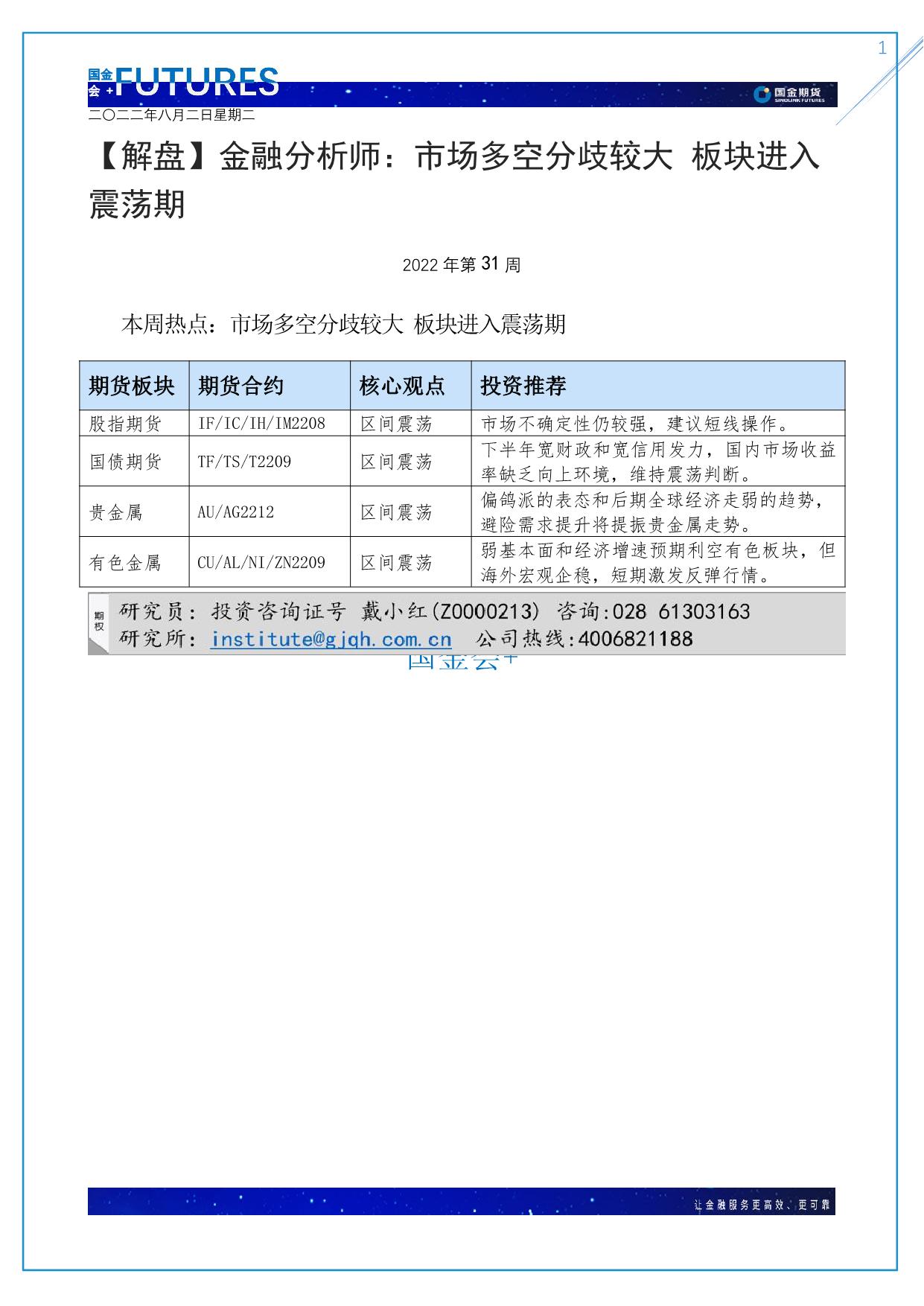 page1output.jpg