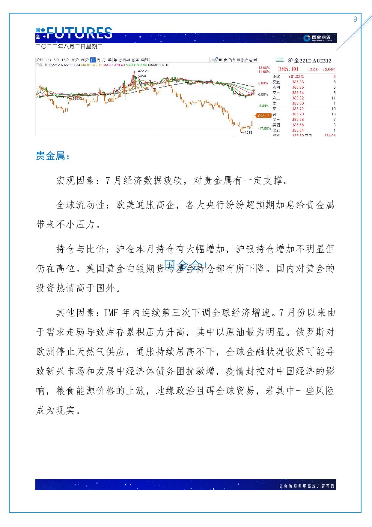 page9output.jpg
