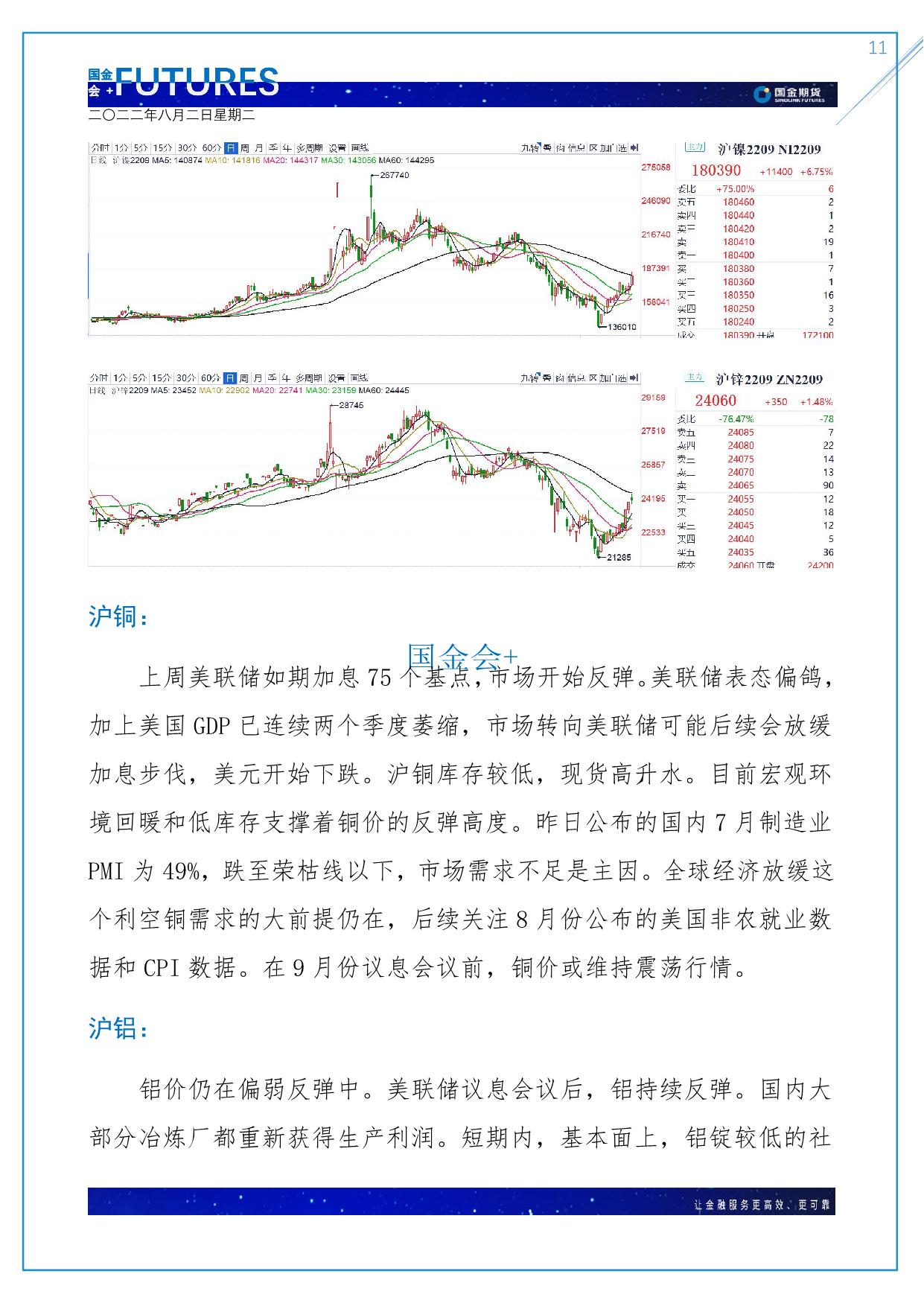 page11output.jpg