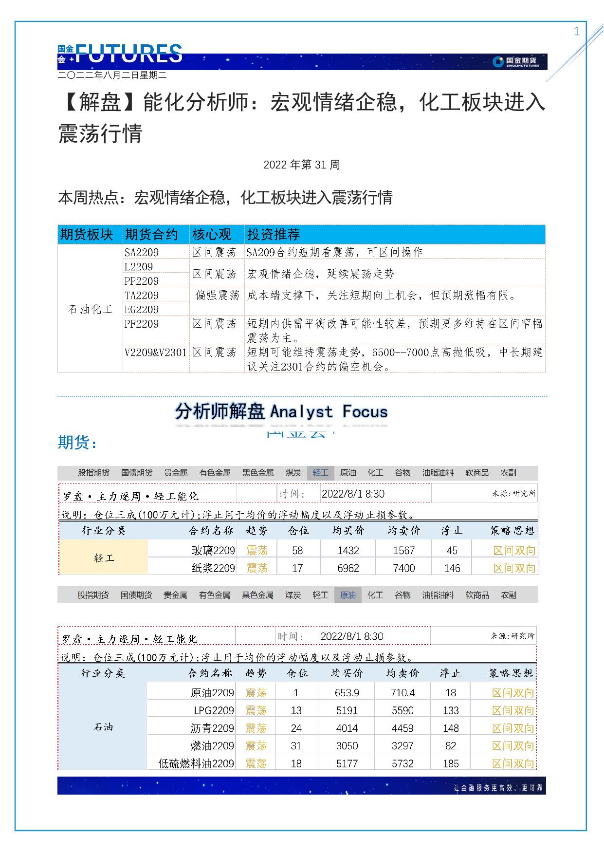 page1output.jpg