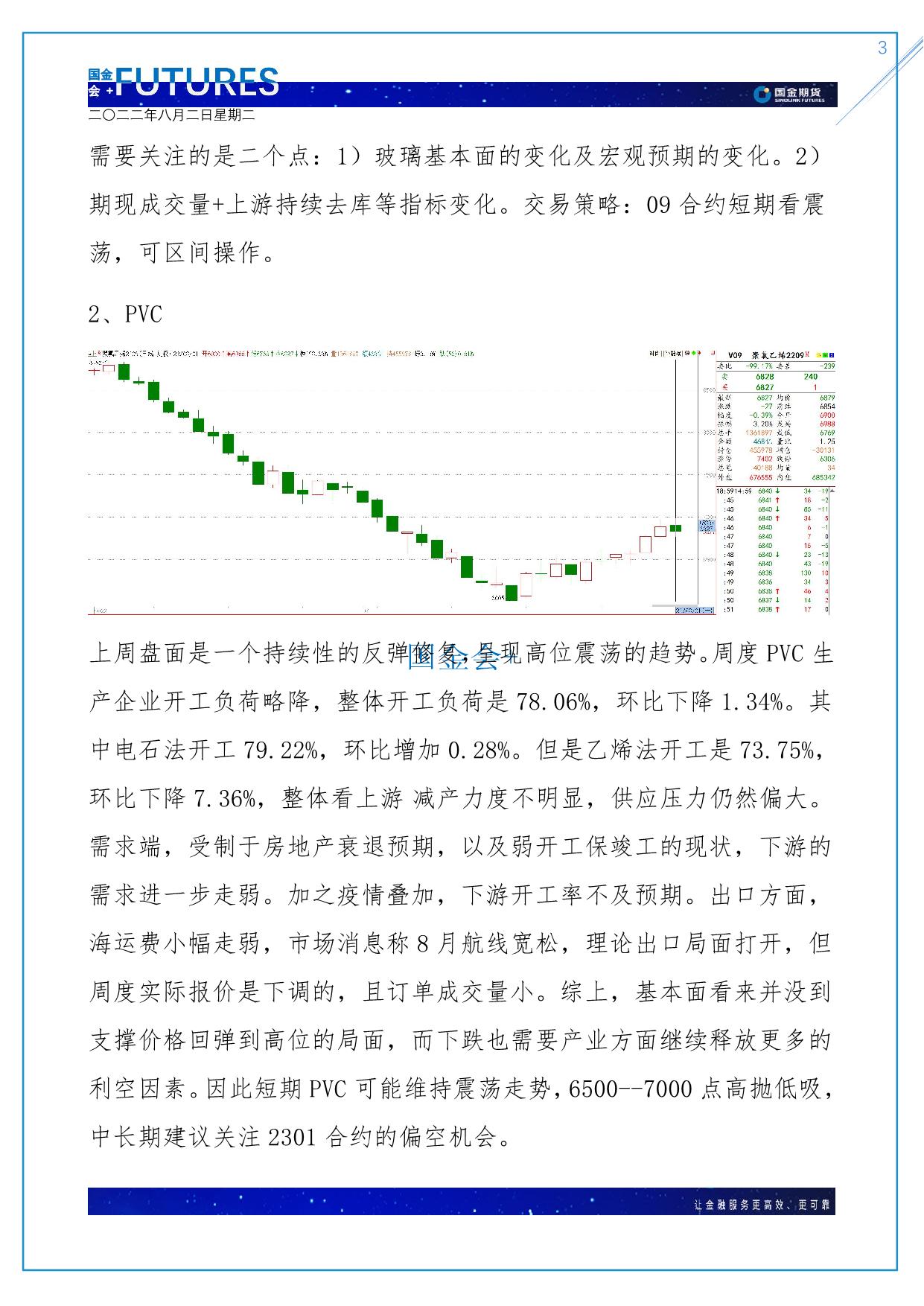 page3output.jpg