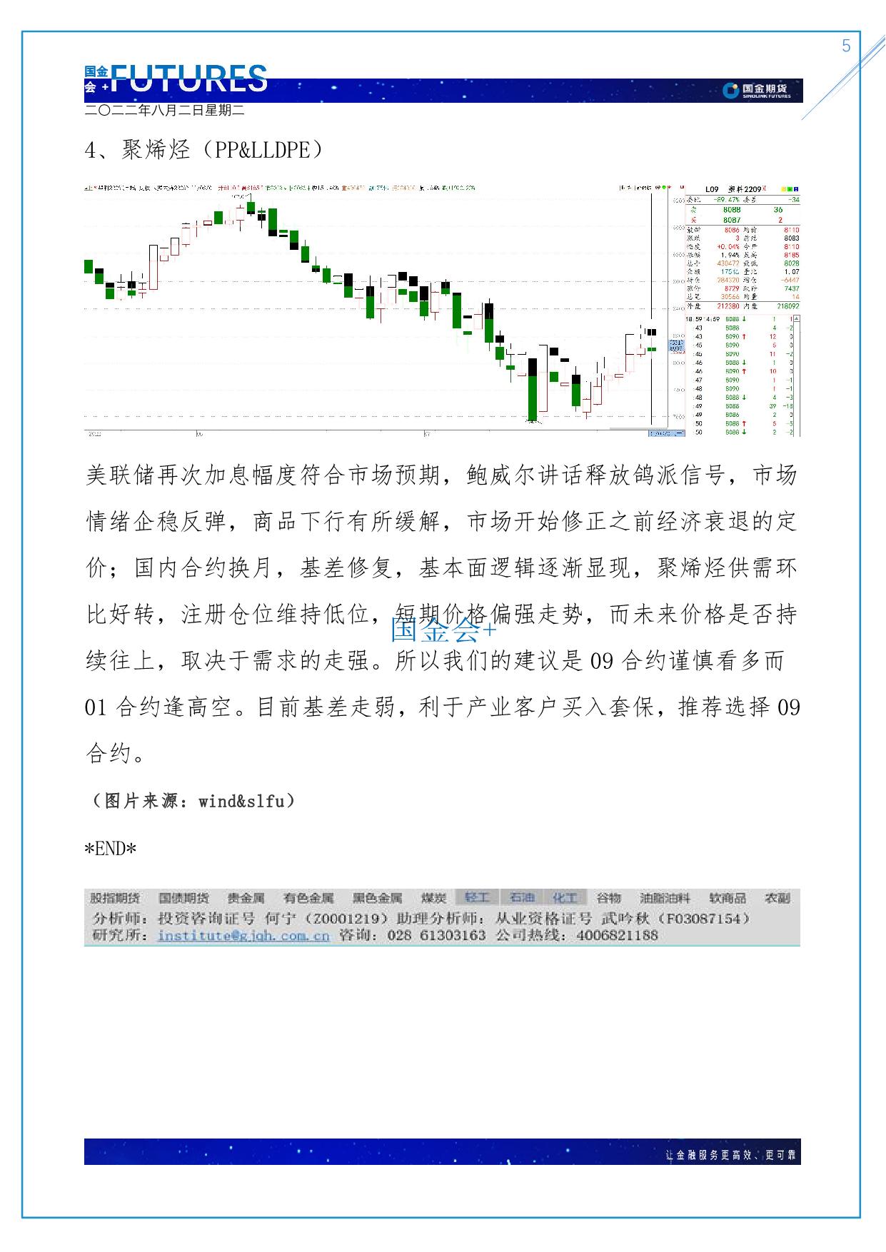 page5output.jpg