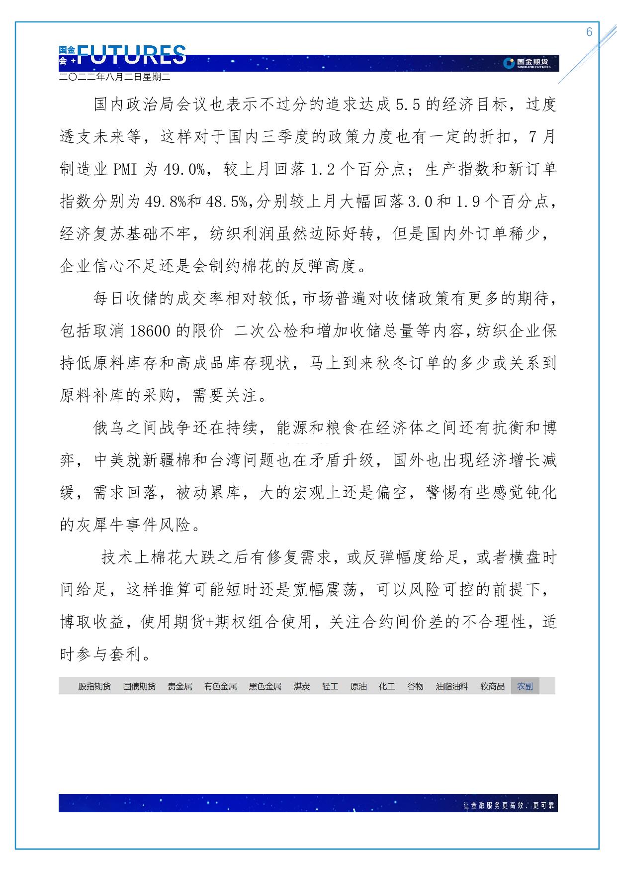 page6output.jpg