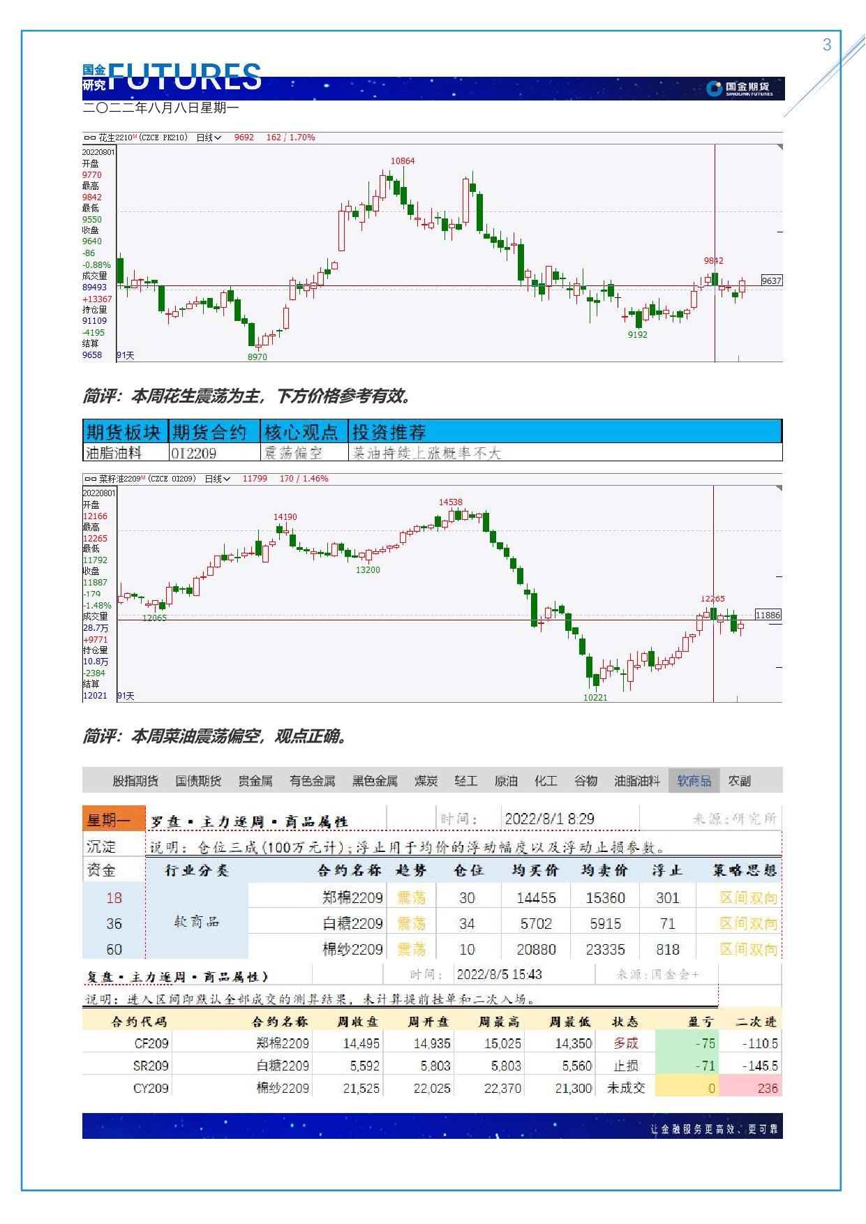 page3output.jpg