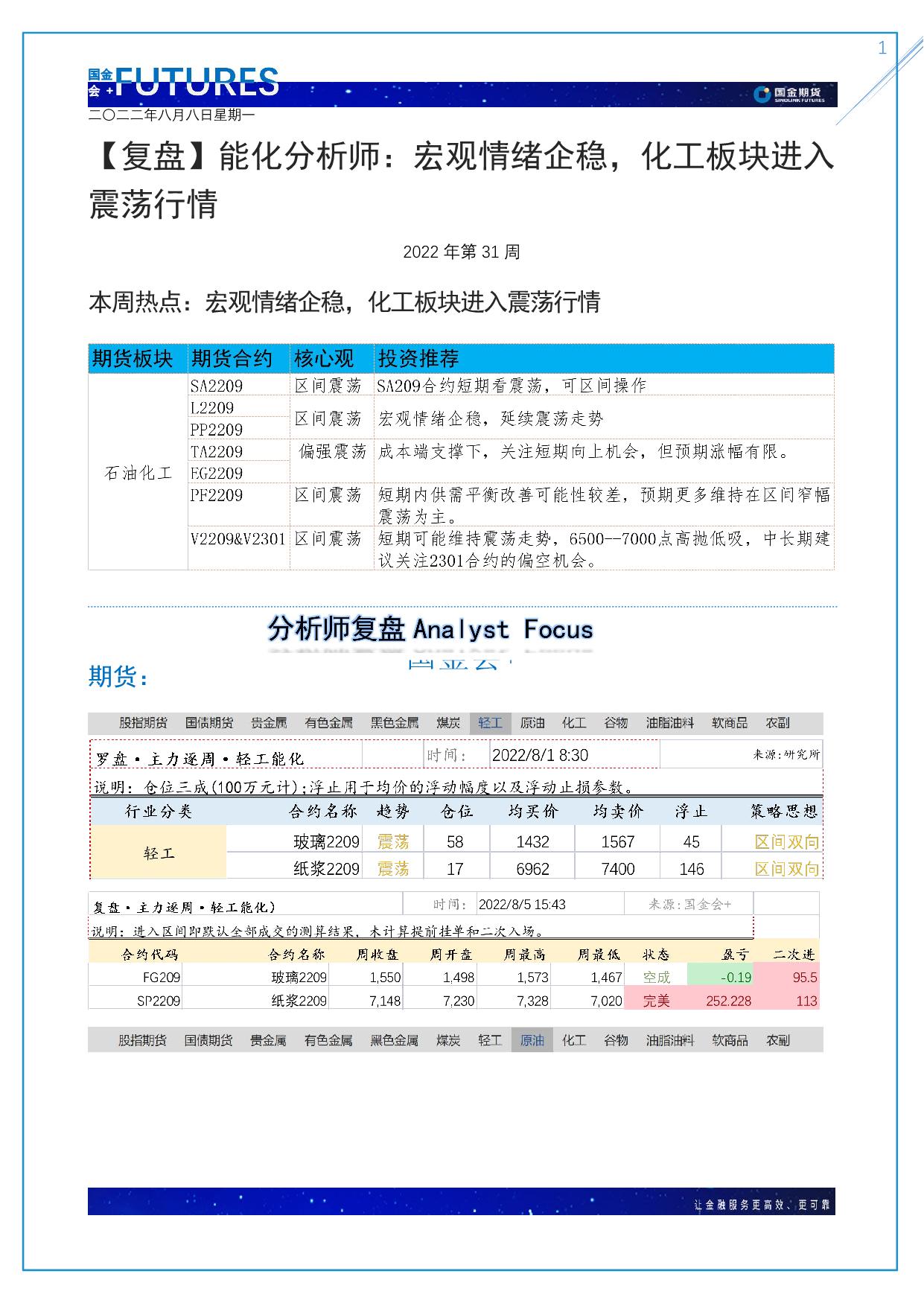 page1output.jpg