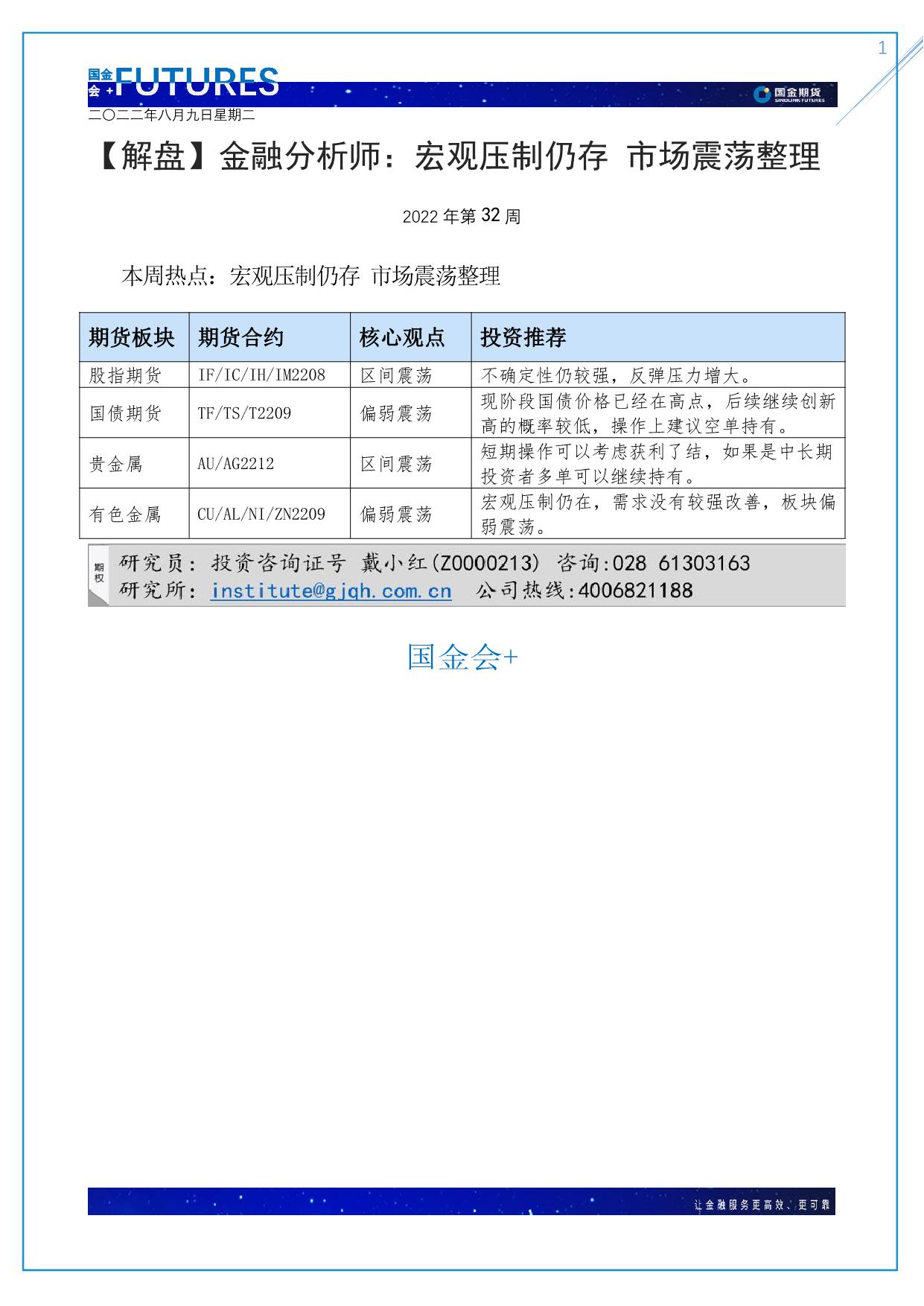 page1output.jpg