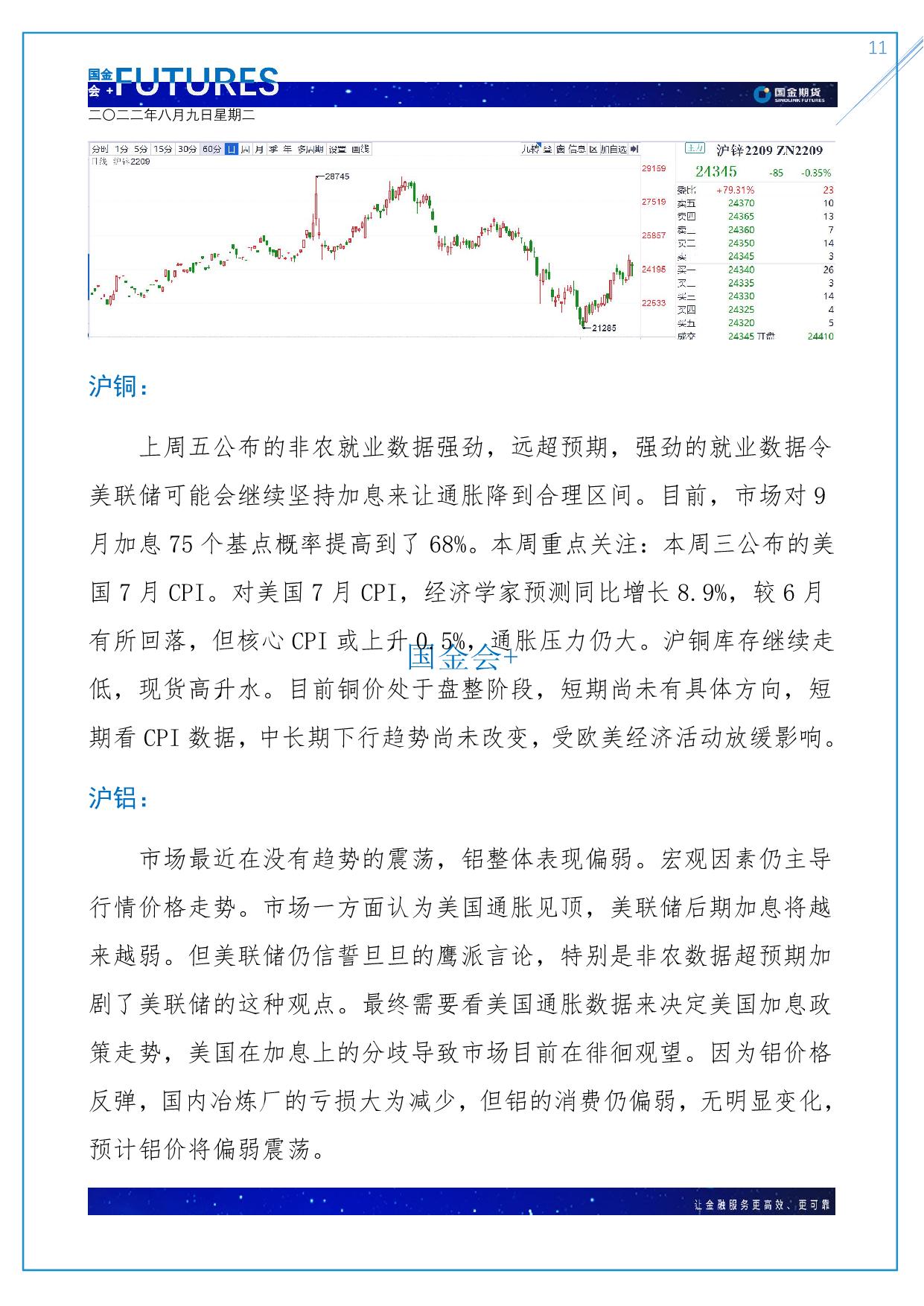 page11output.jpg