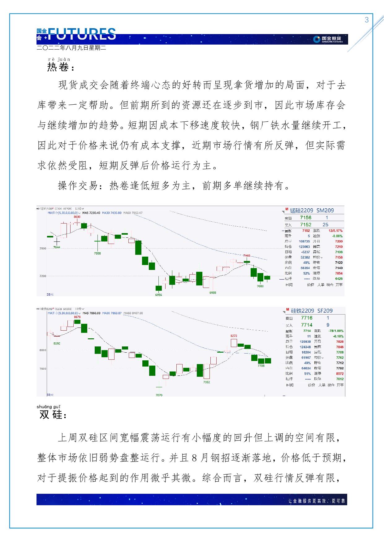 page3output.jpg