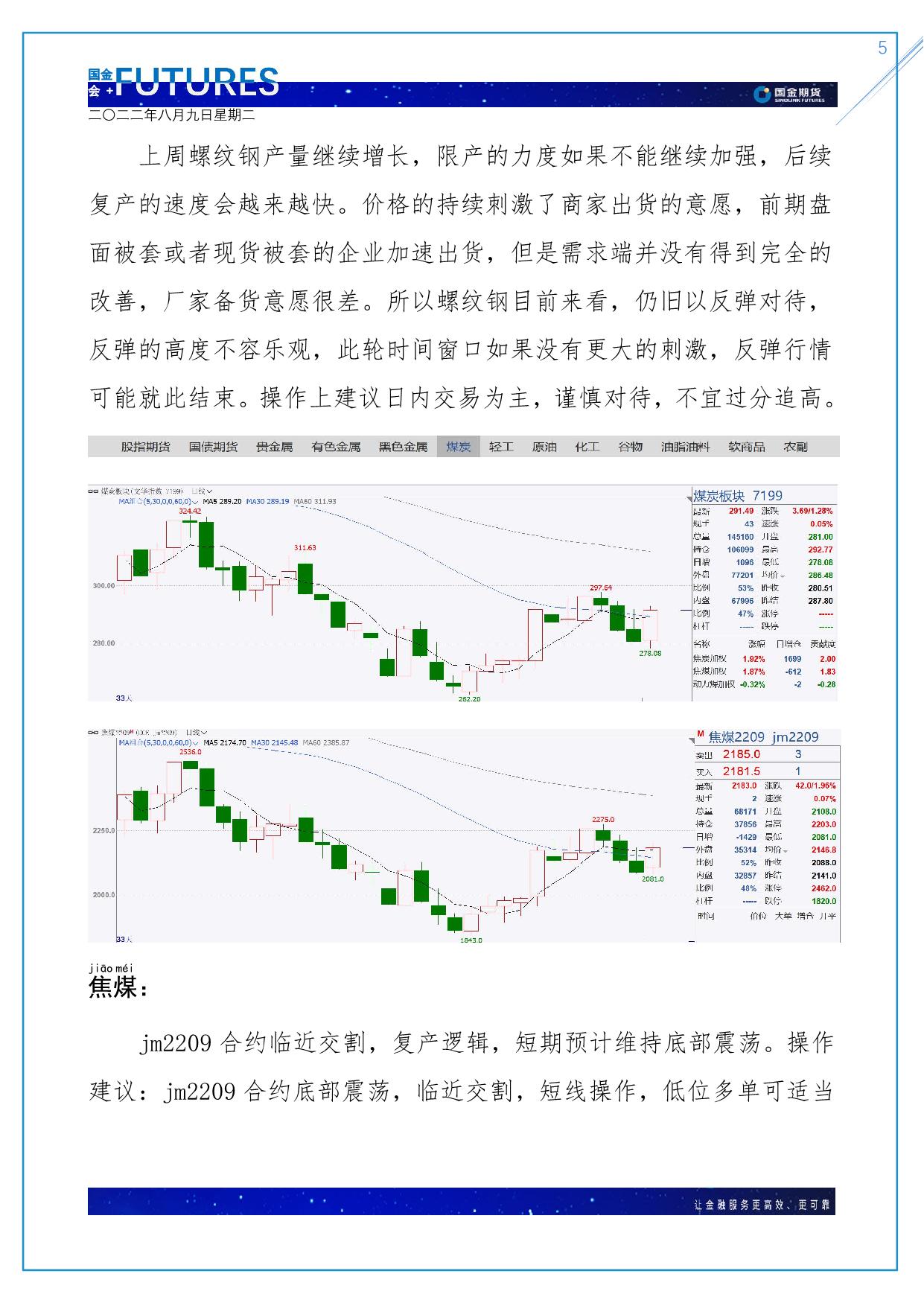 page5output.jpg
