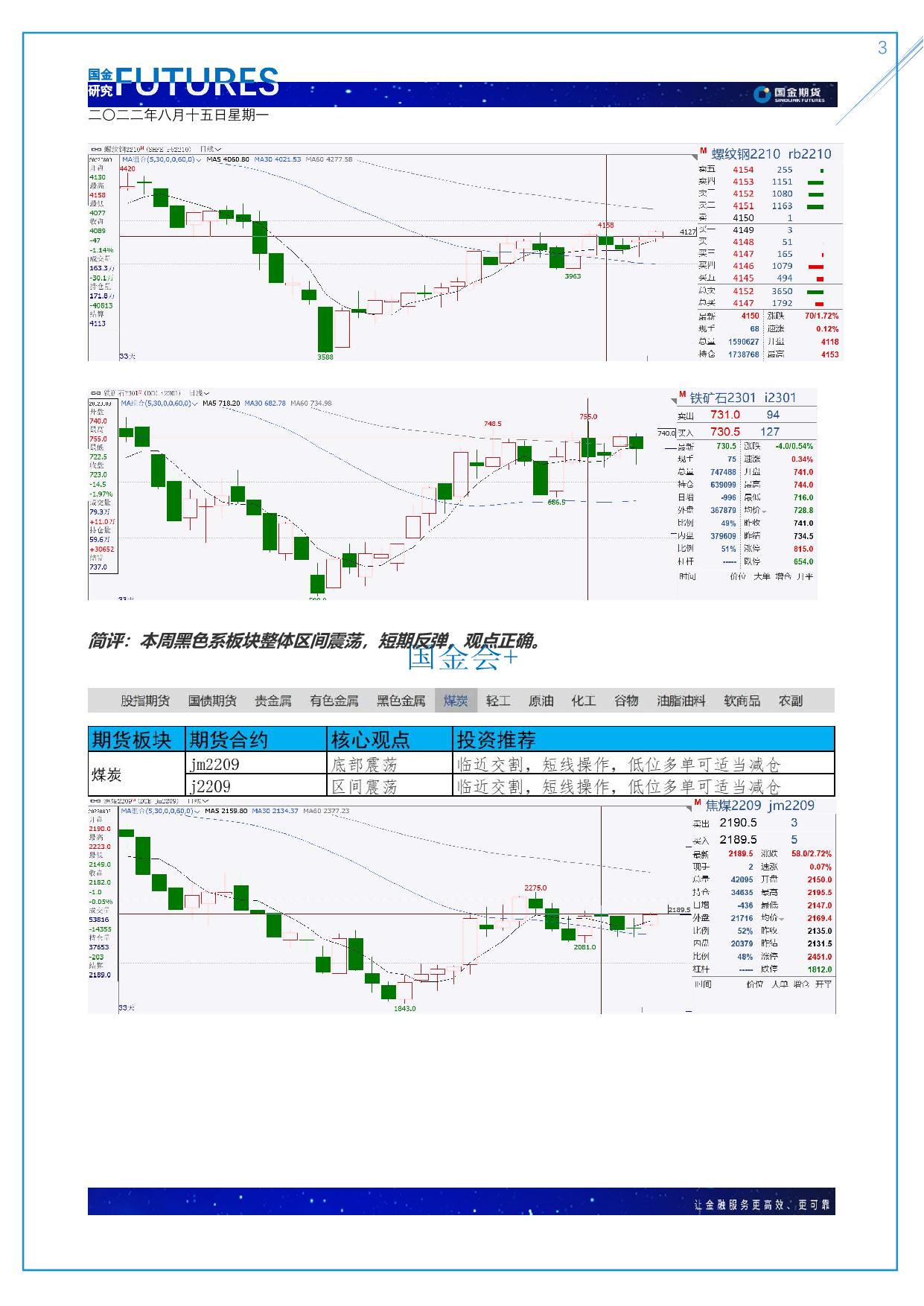 page3output.jpg