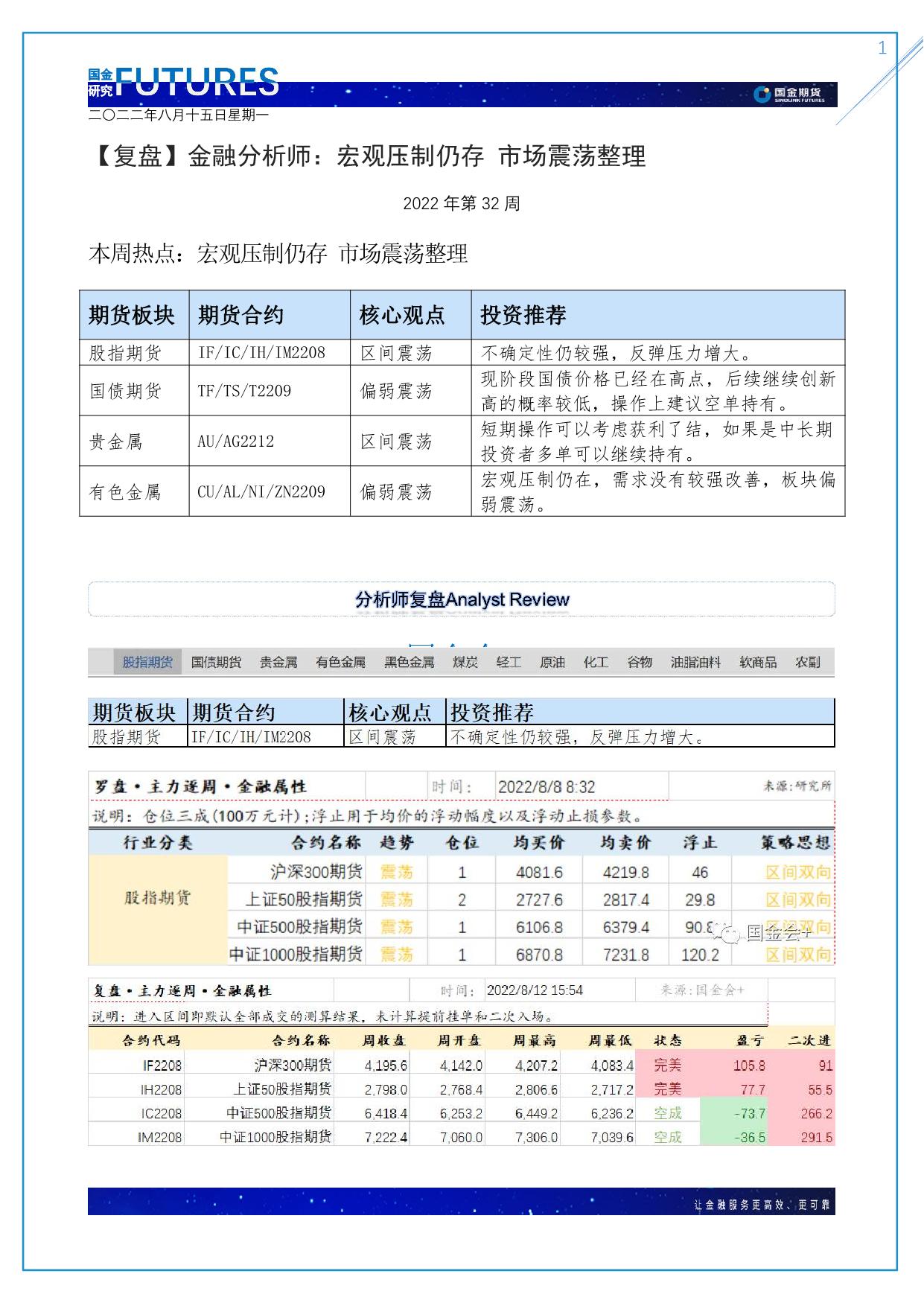 page1output.jpg
