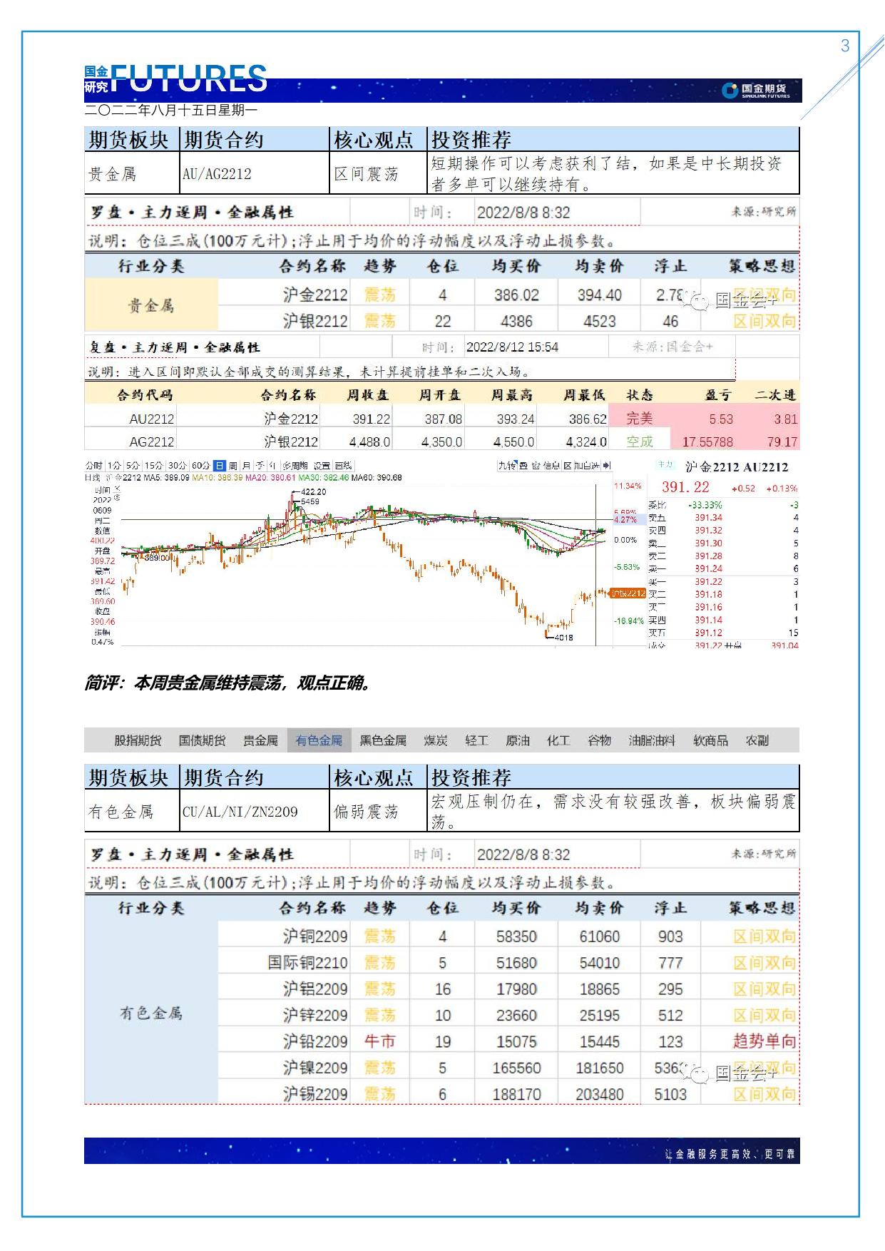 page3output.jpg