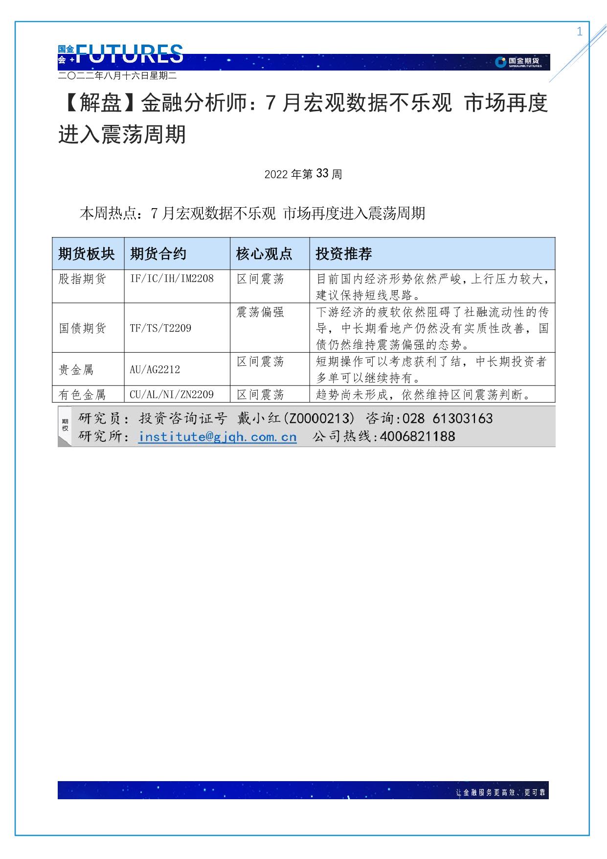 page1output.jpg