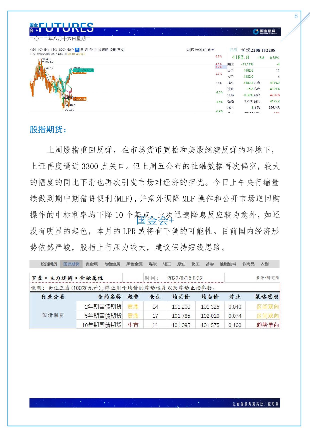 page8output.jpg