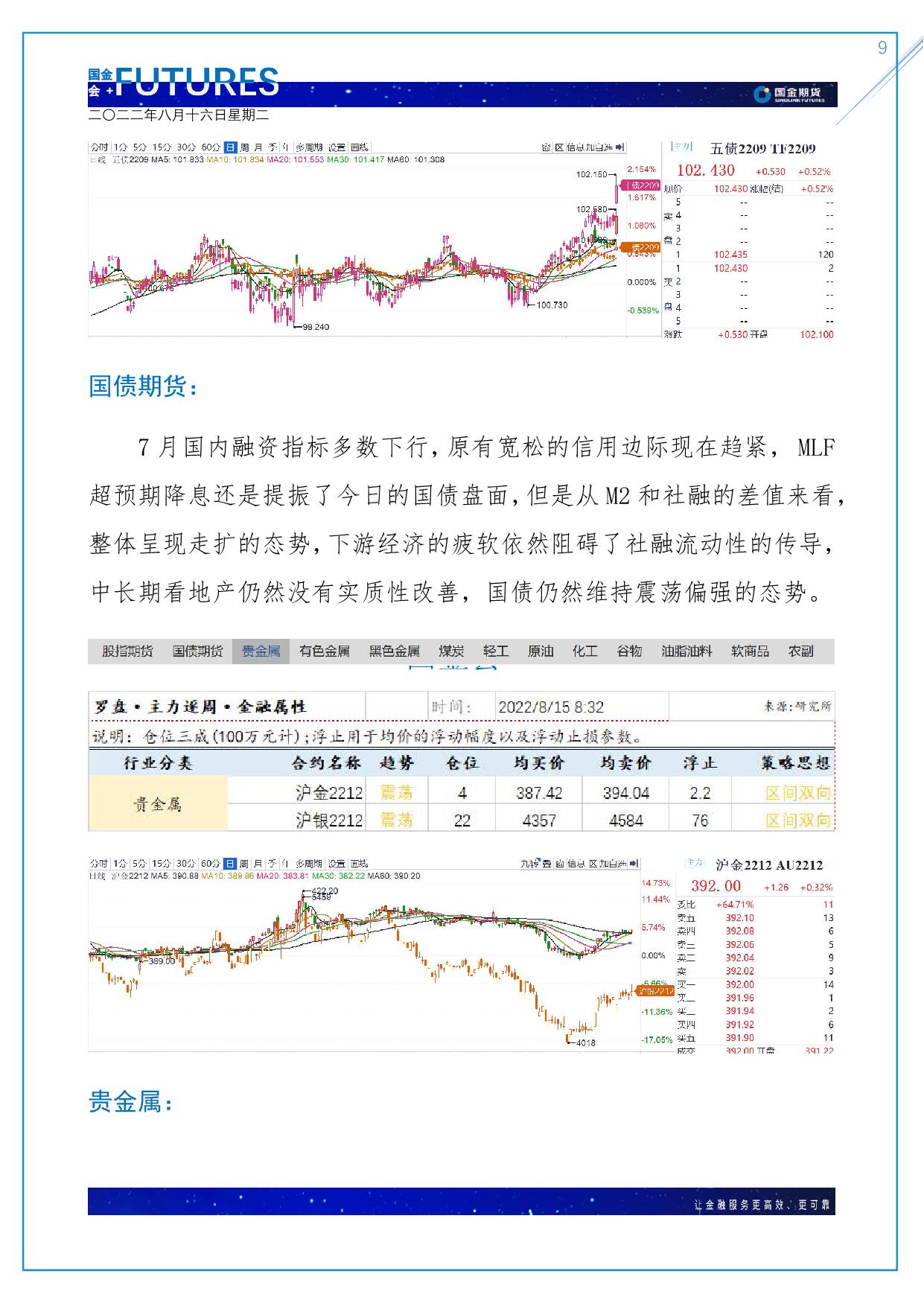 page9output.jpg