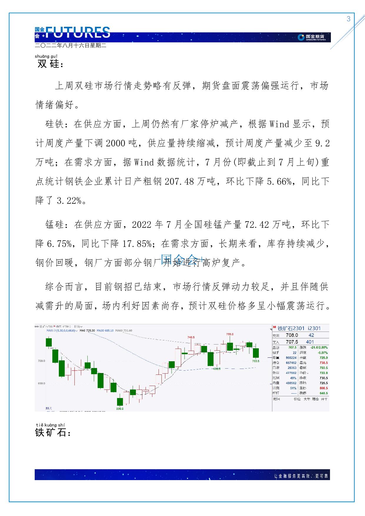 page3output.jpg