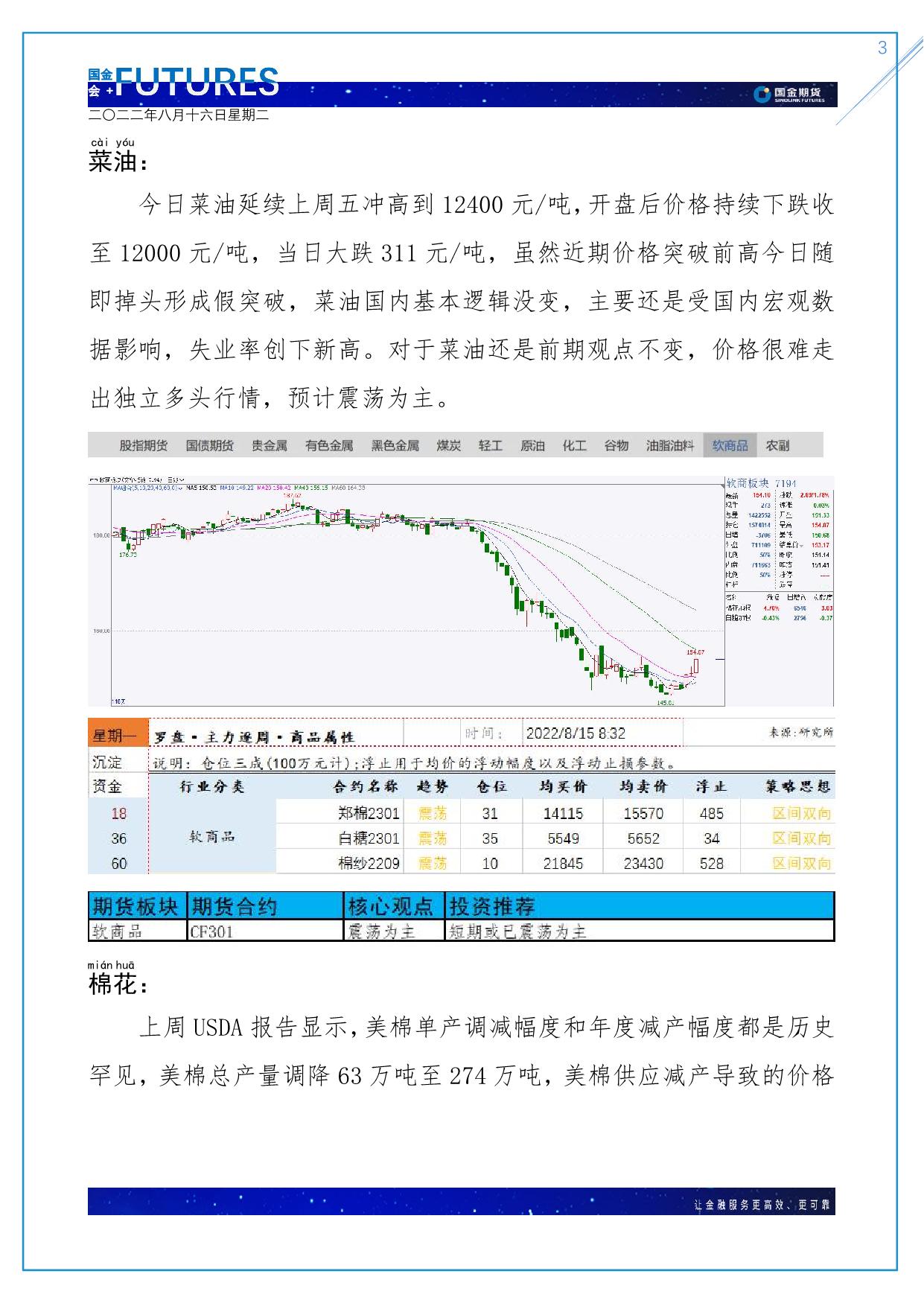 page3output.jpg