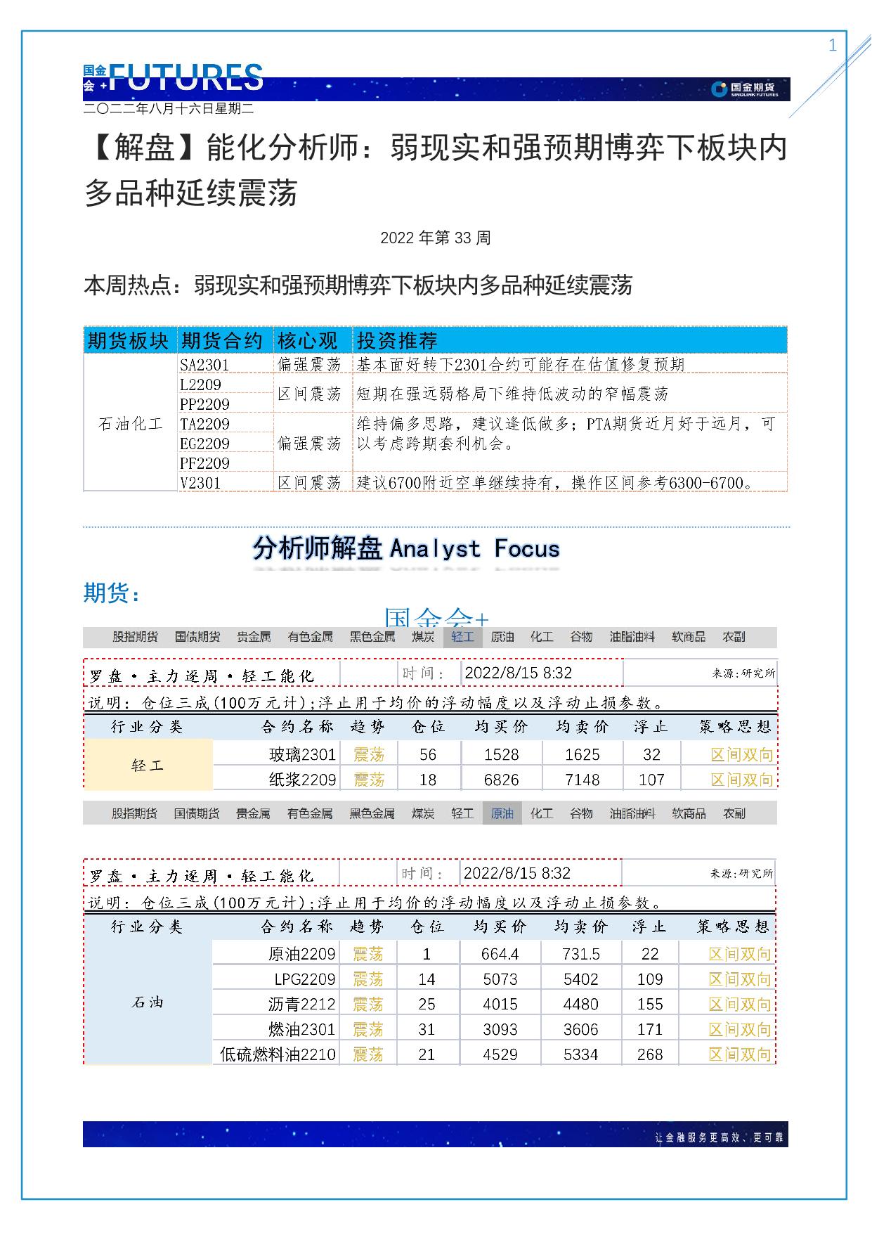 page1output.jpg
