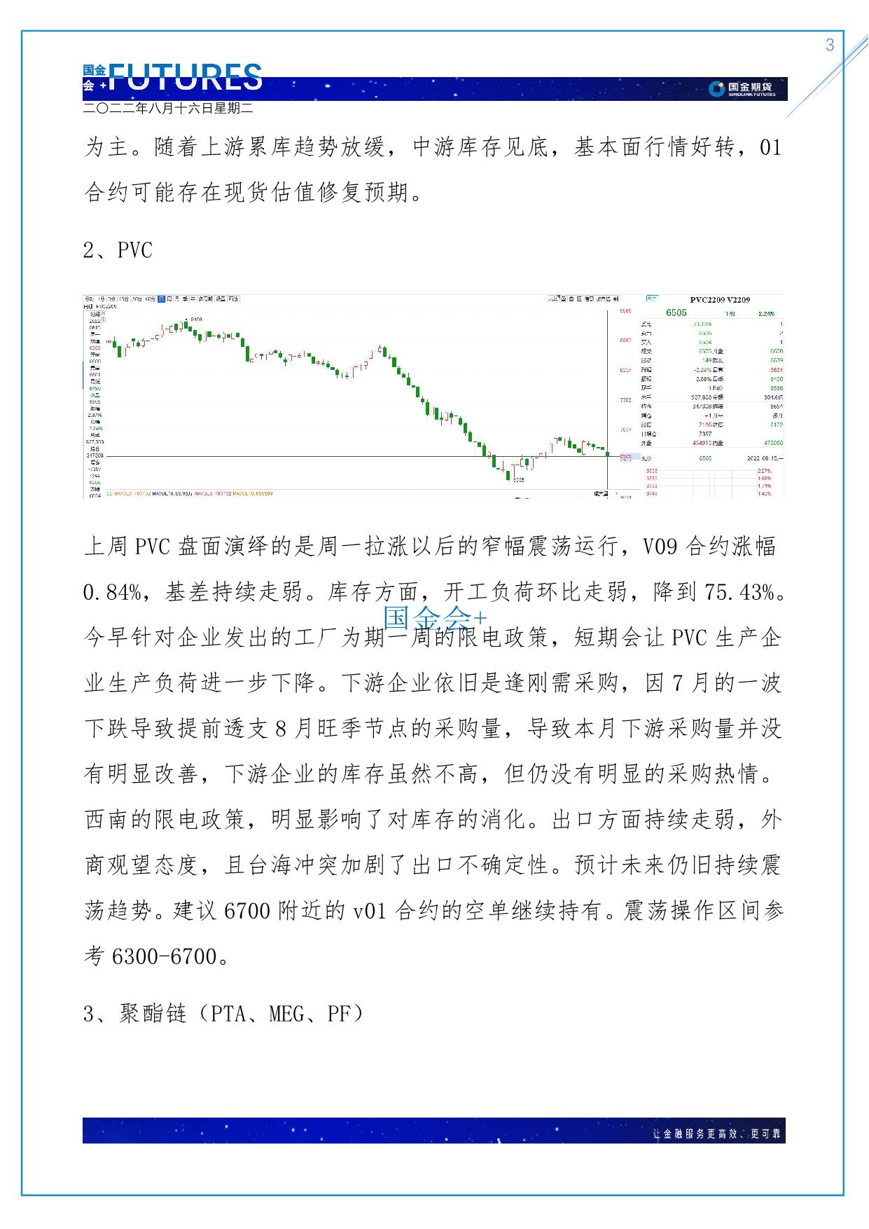 page3output.jpg