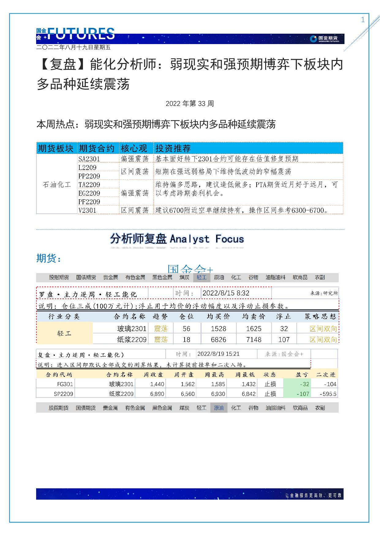page1output.jpg