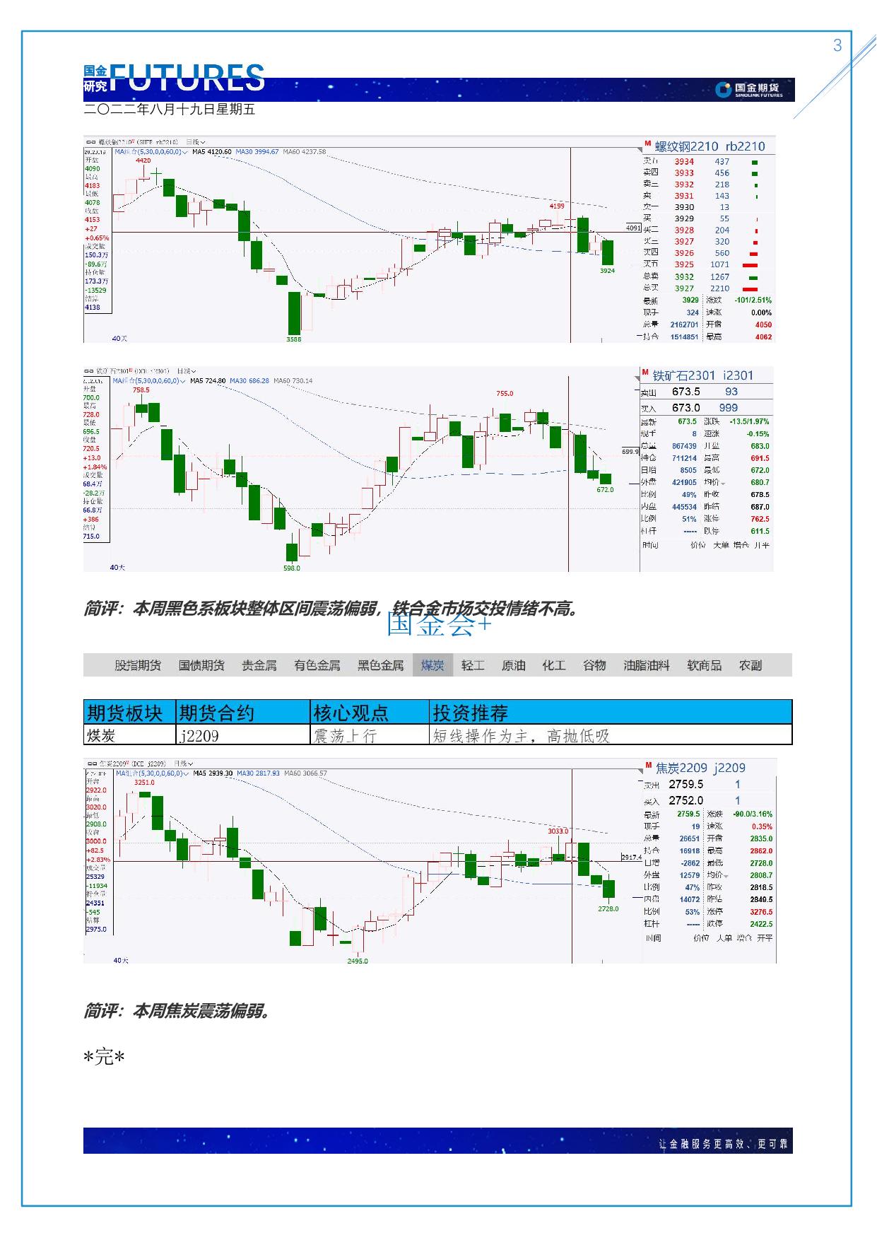 page3output.jpg