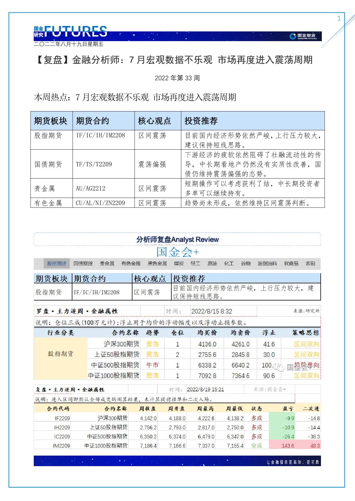 page1output.jpg