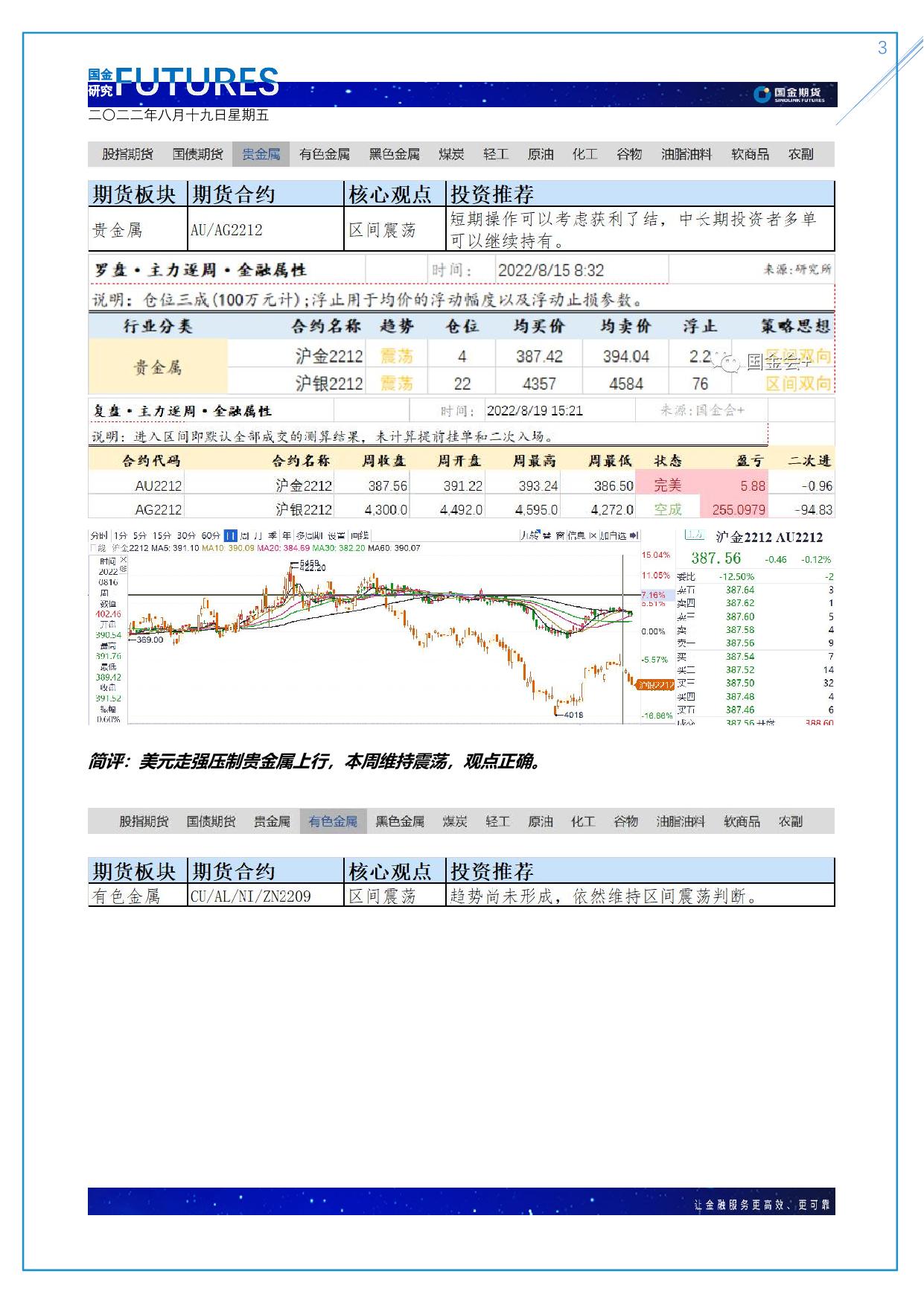 page3output.jpg