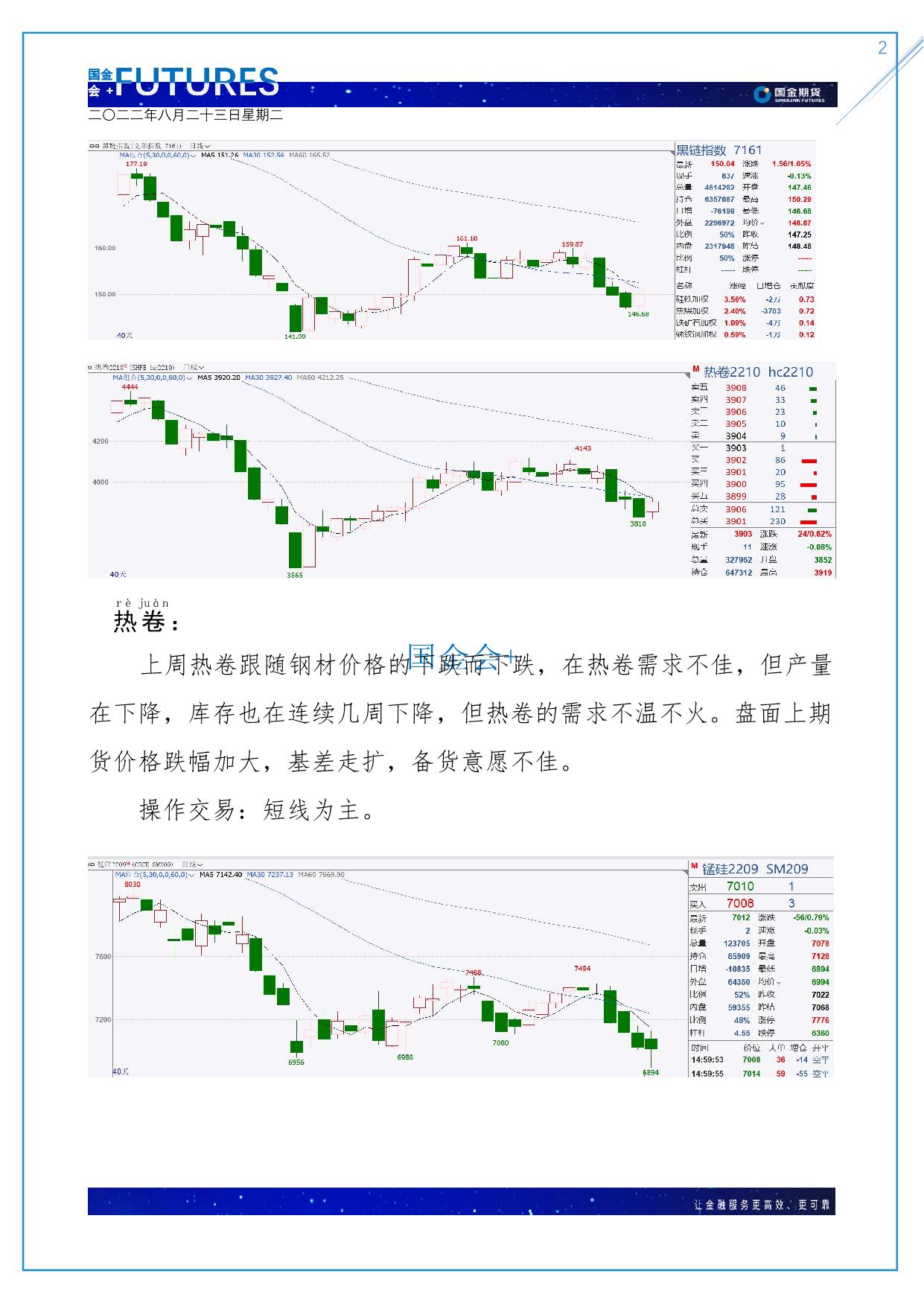page2output.jpg