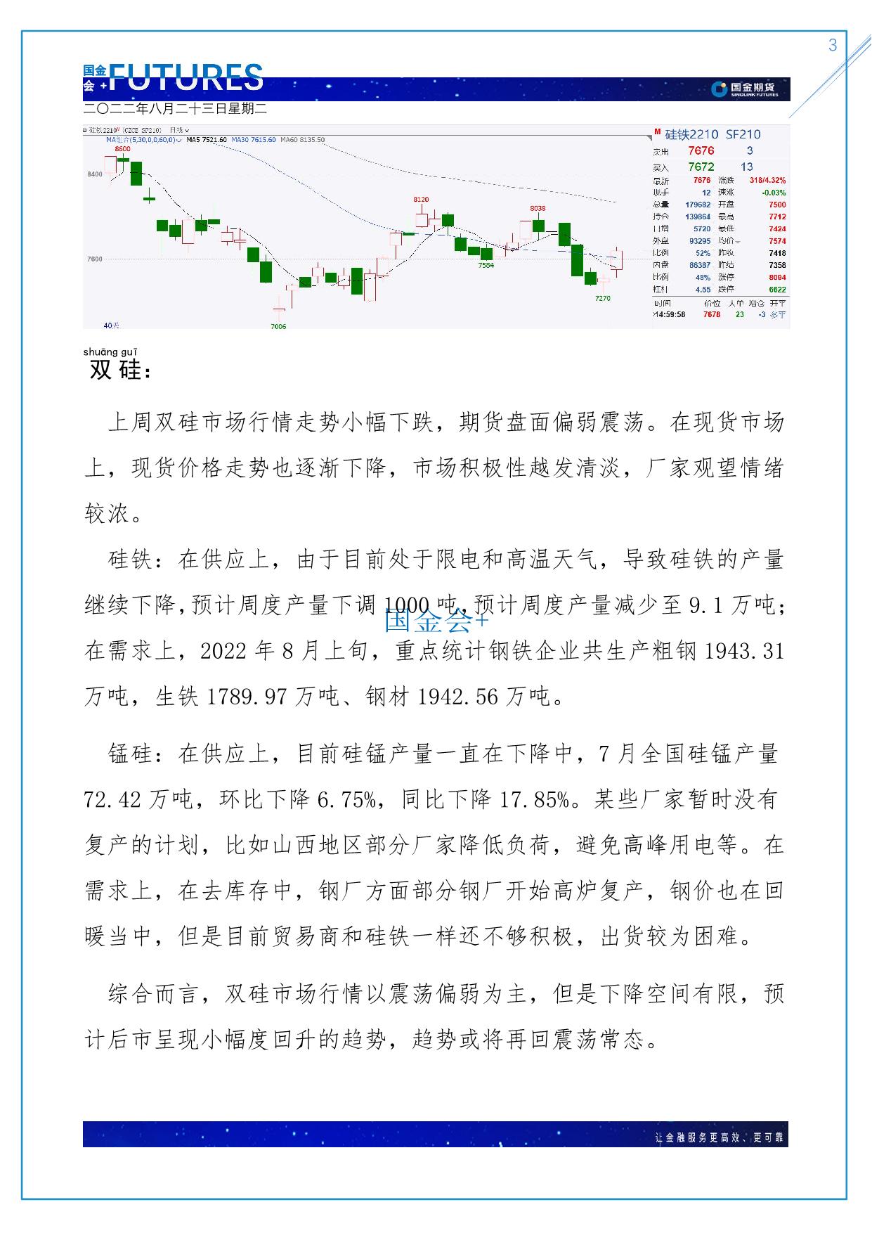 page3output.jpg