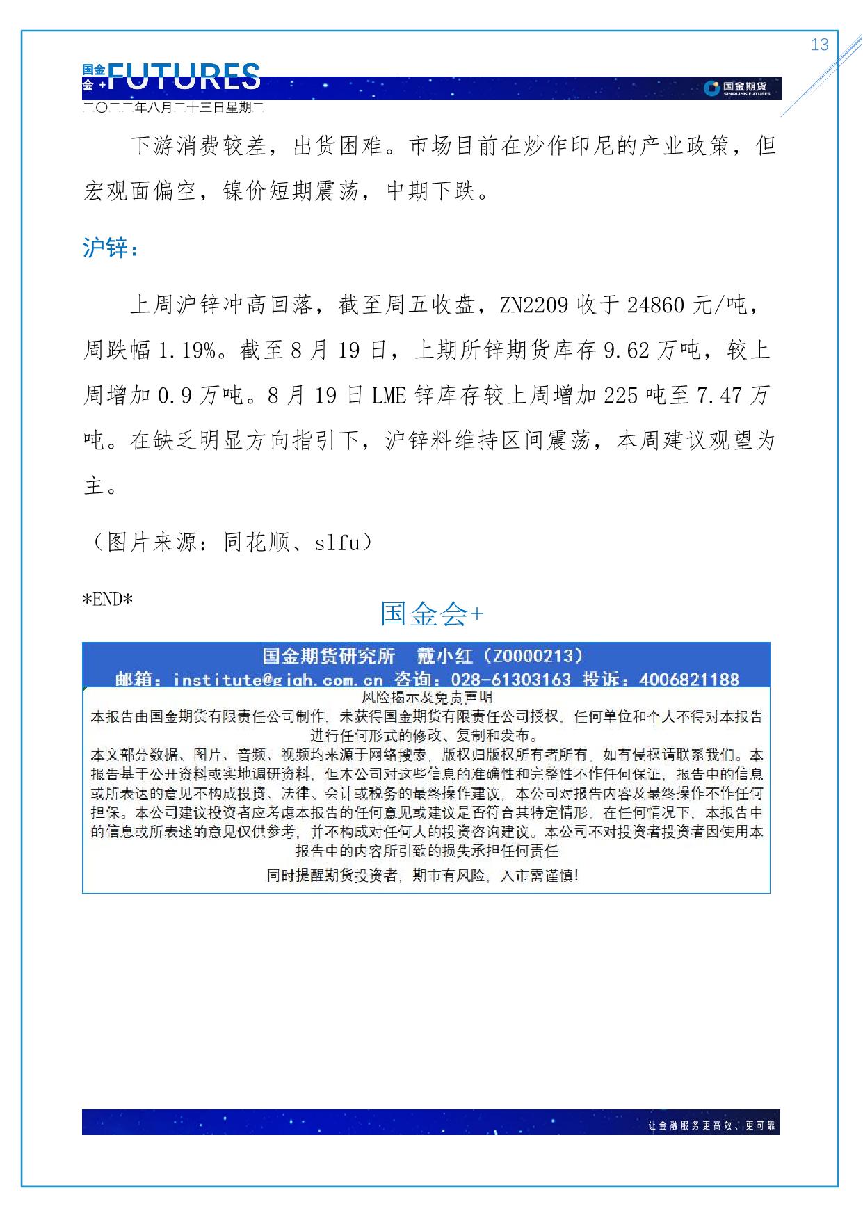 page13output.jpg
