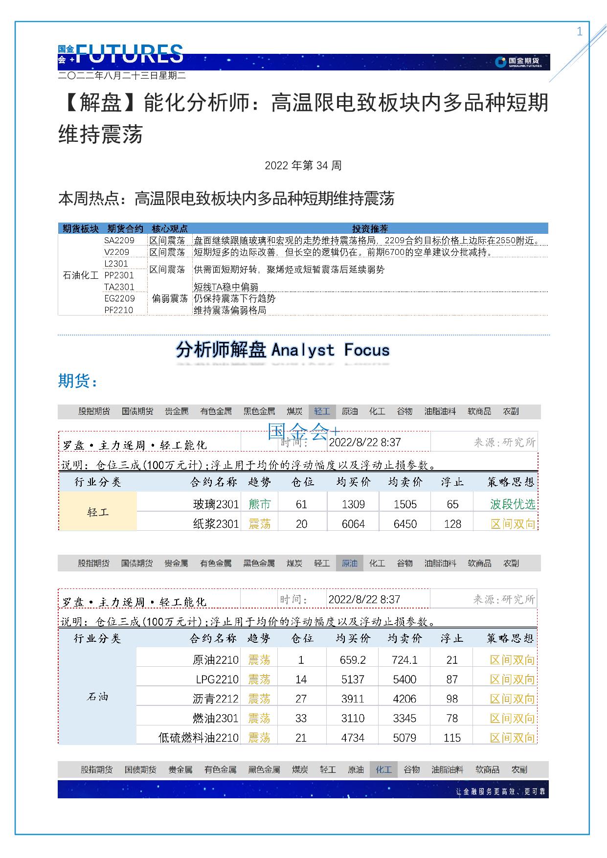 page1output.jpg