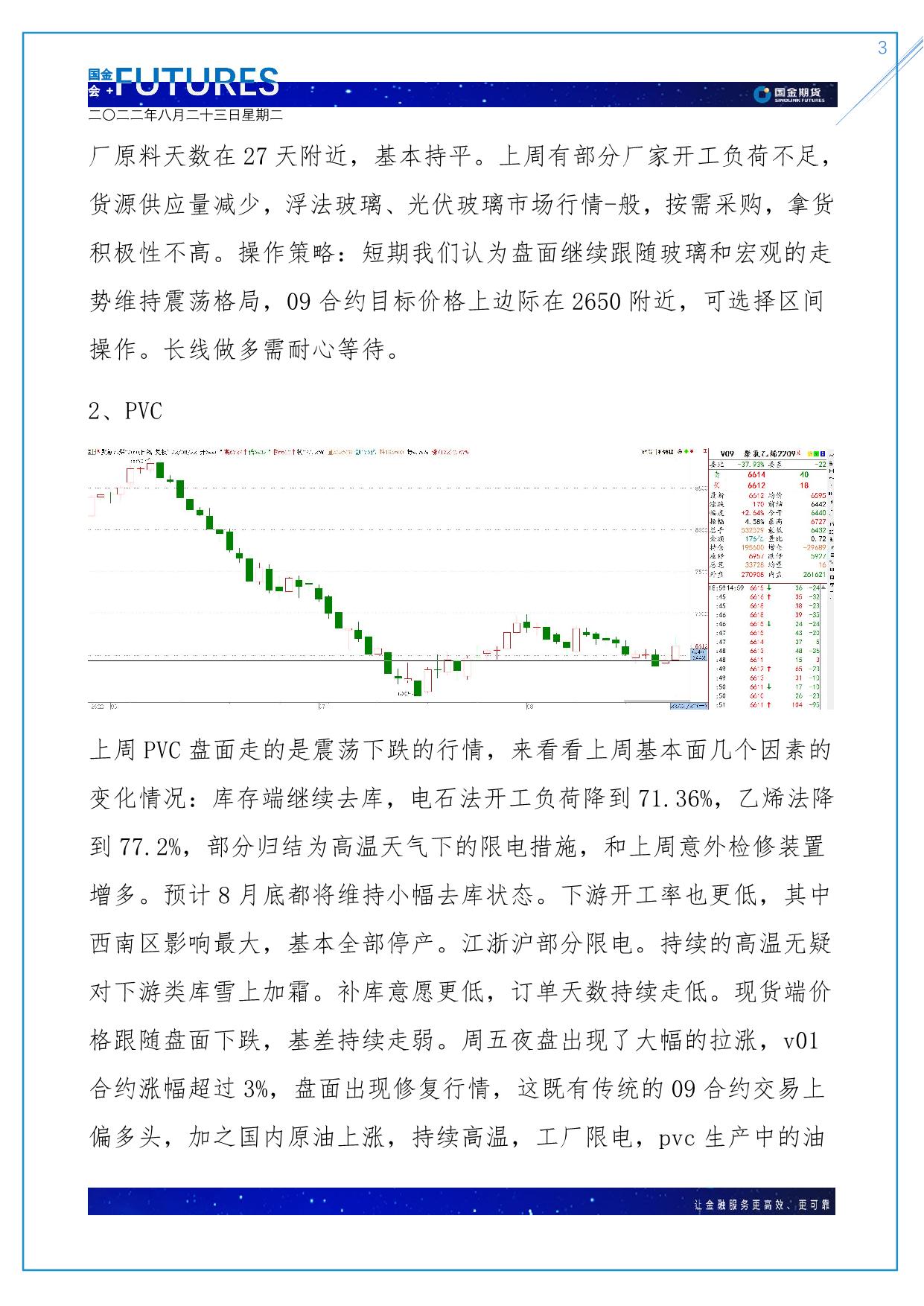 page3output.jpg