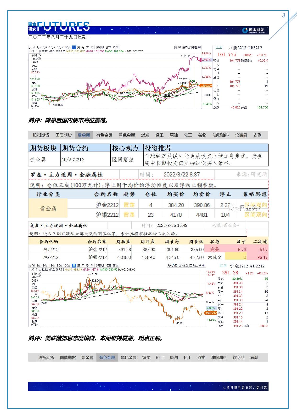 page3output.jpg