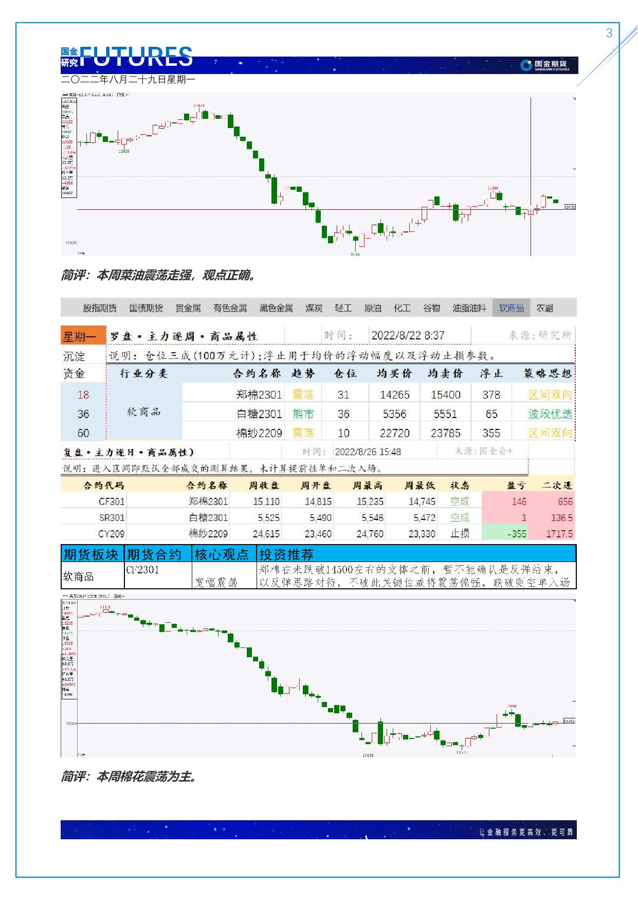 page3output.jpg