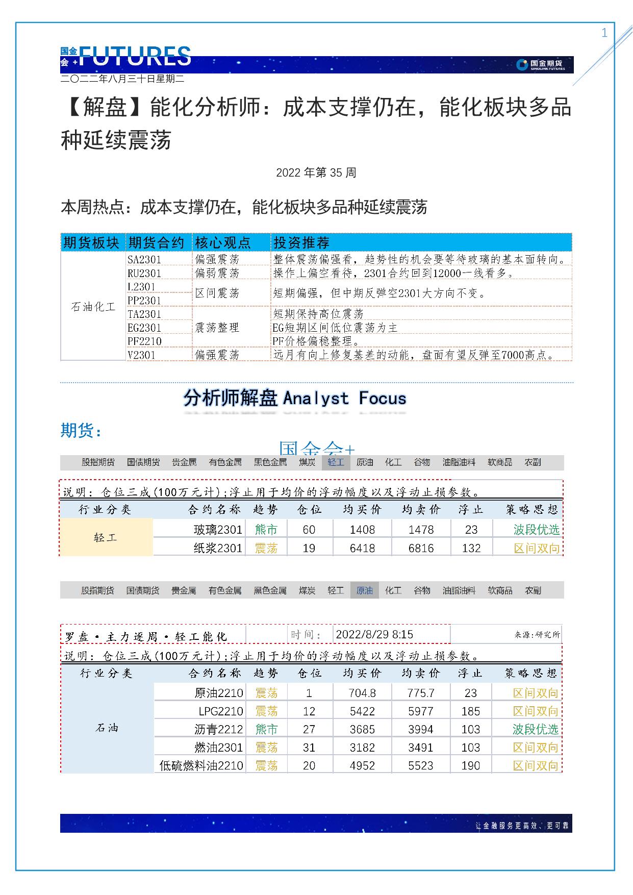 page1output.jpg