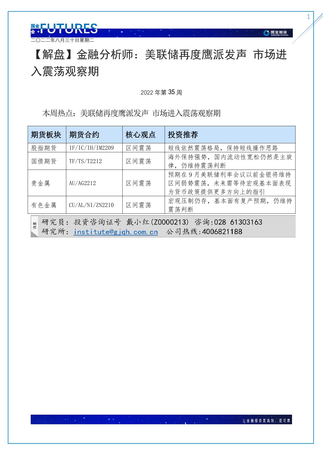 page1output.jpg