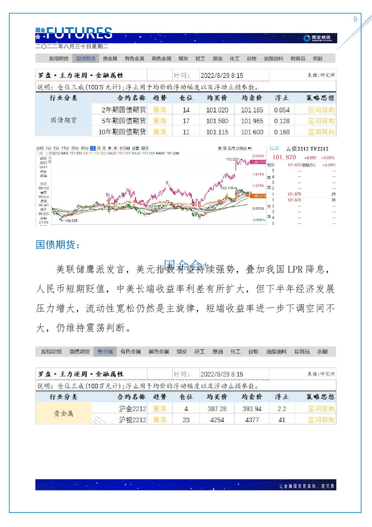 page9output.jpg