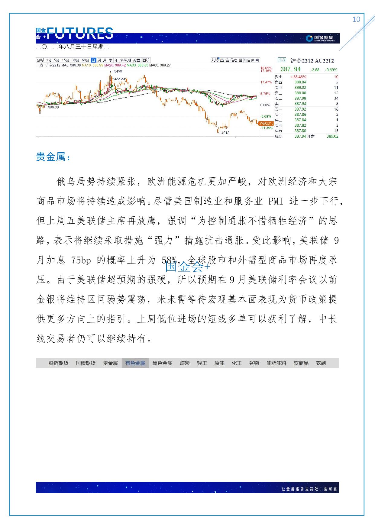 page10output.jpg