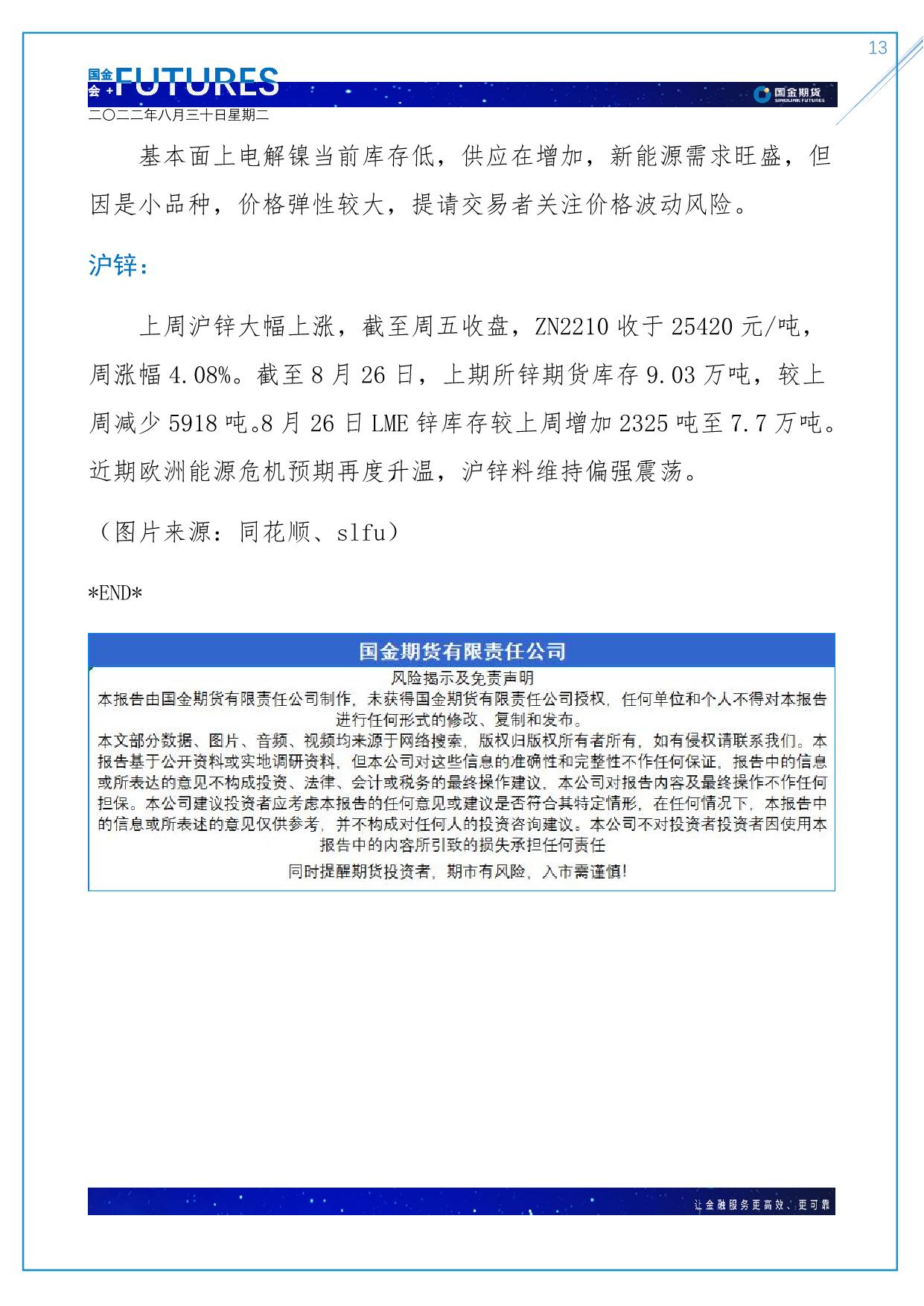 page13output.jpg