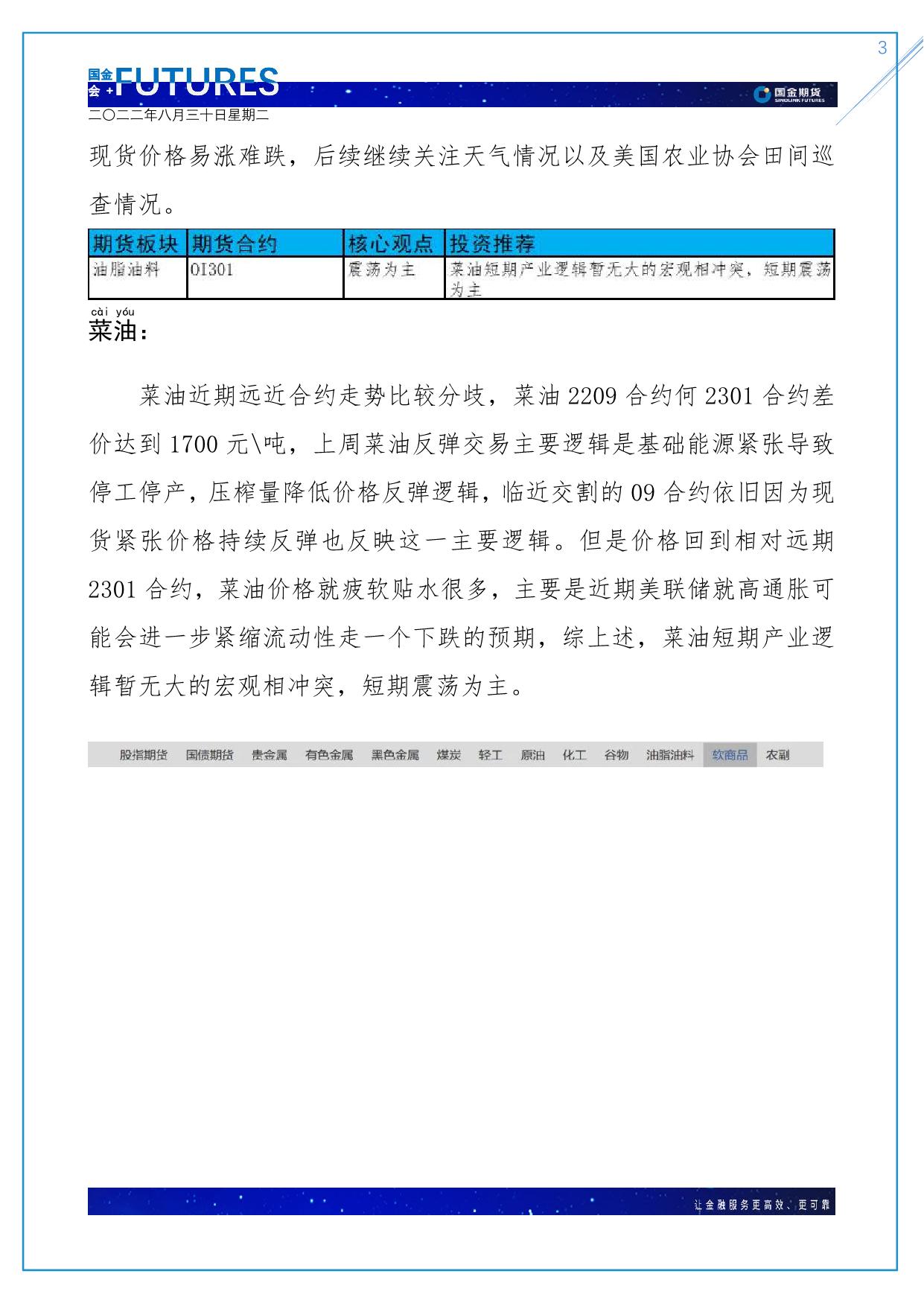 page3output.jpg