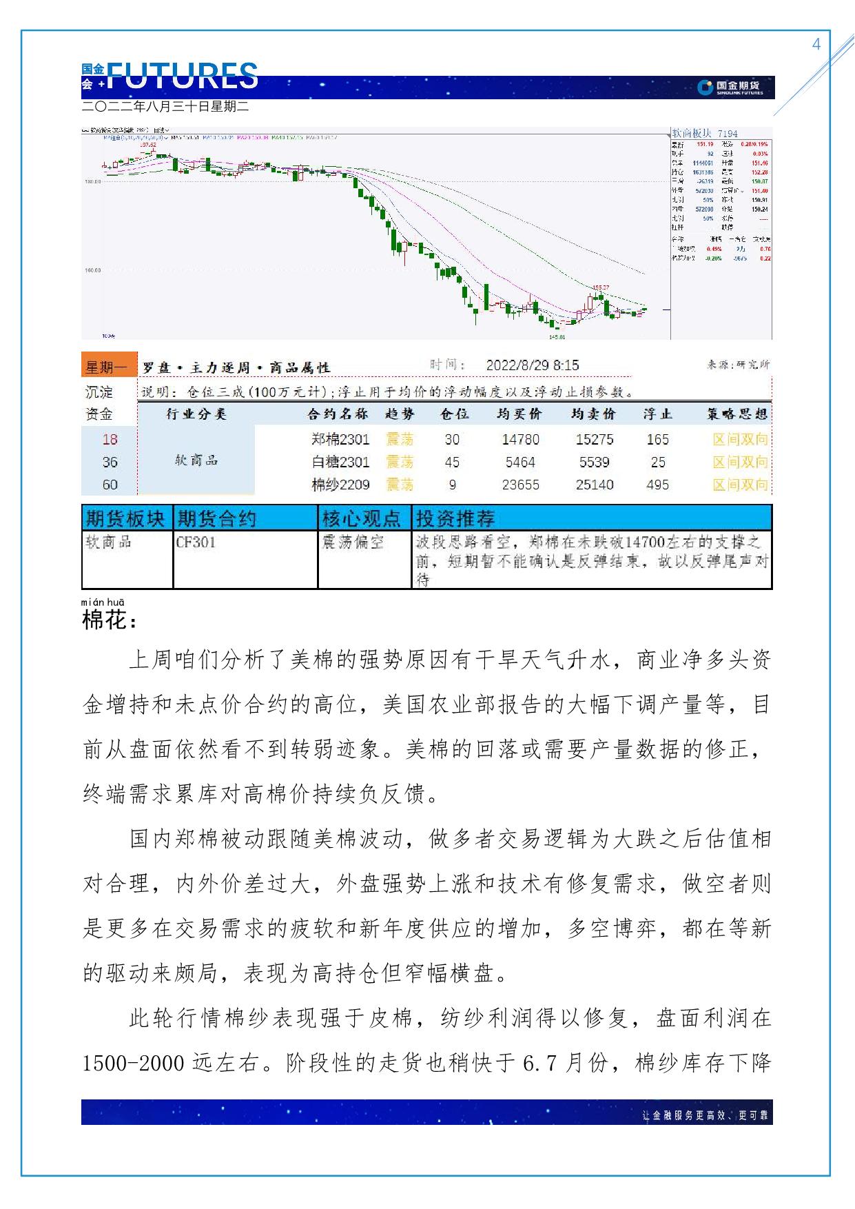 page4output.jpg