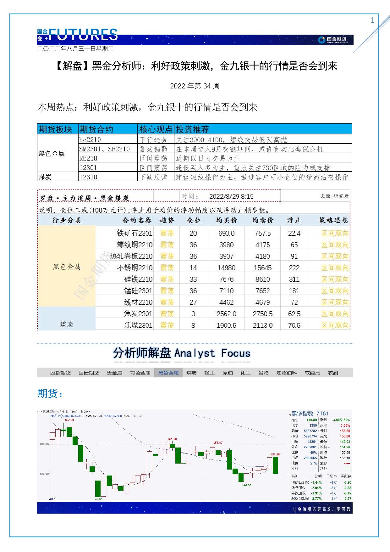 page1output.jpg