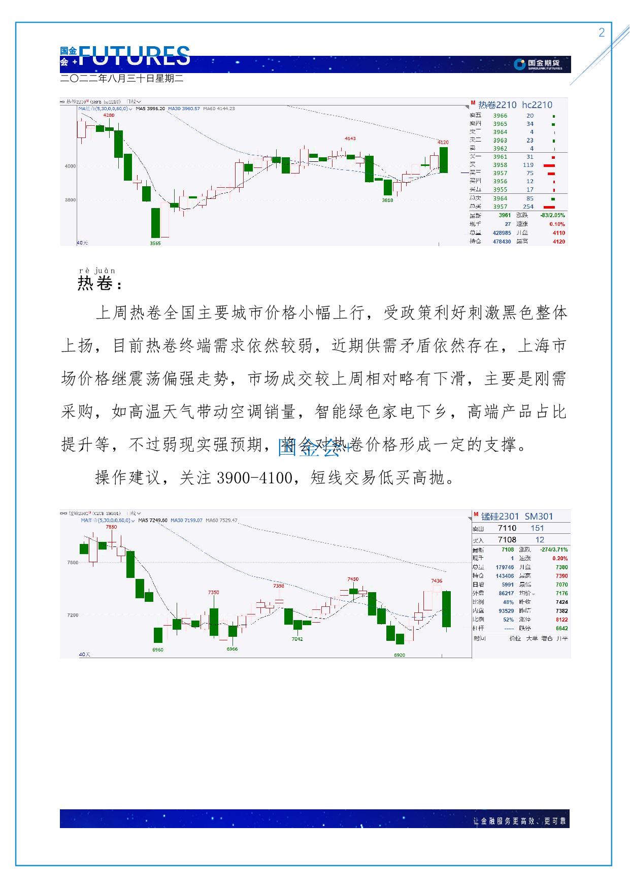 page2output.jpg