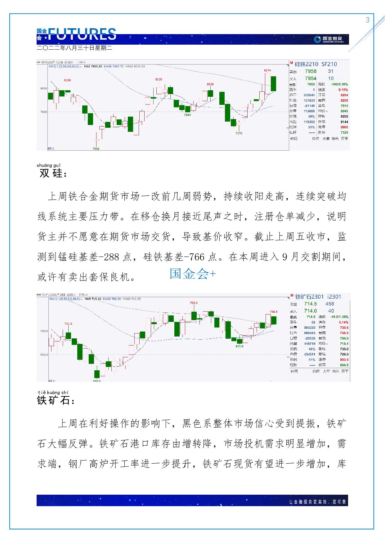 page3output.jpg